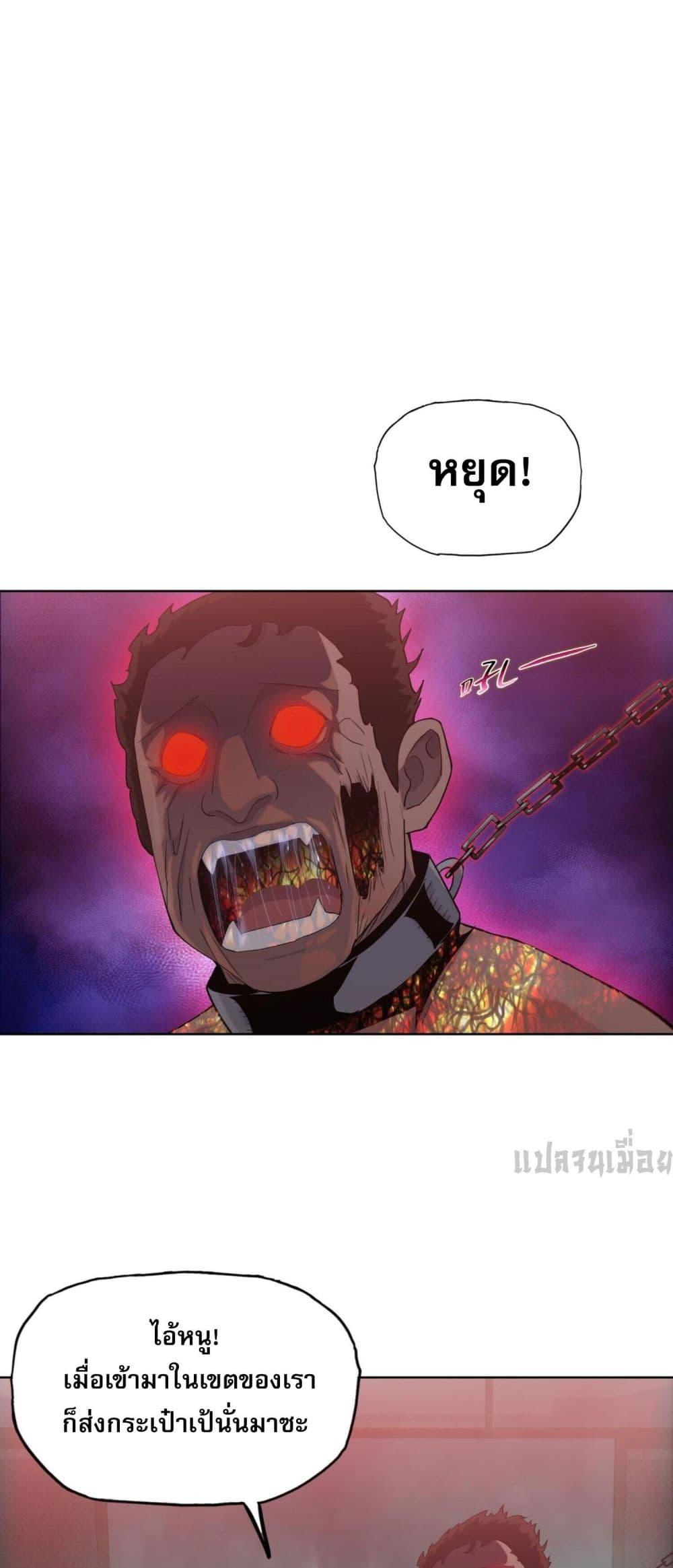 Manga-lc-com อ่านมังงะ อ่านการ์ตูน ออนไลน์ ฟรี DoomsdayRuthle ตอนที่ 1 2 3 4 5 6 7 8 9 10 11 12 13 14 ฟรี ไม่มีโฆษณา Manga-lc - อ่าน มังงะ อ่าน การ์ตูน ออนไลน์ อ่านมังงะ ฟรี