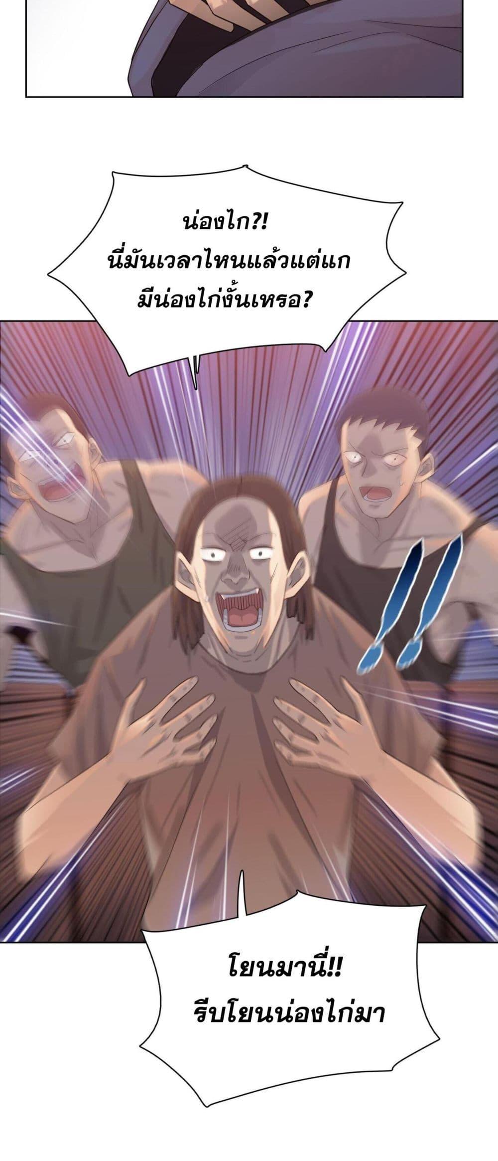 Manga-lc-com อ่านมังงะ อ่านการ์ตูน ออนไลน์ ฟรี DoomsdayRuthle ตอนที่ 1 2 3 4 5 6 7 8 9 10 11 12 13 14 ฟรี ไม่มีโฆษณา Manga-lc - อ่าน มังงะ อ่าน การ์ตูน ออนไลน์ อ่านมังงะ ฟรี