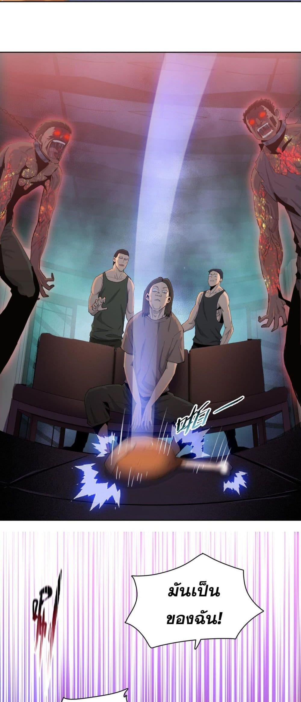 Manga-lc-com อ่านมังงะ อ่านการ์ตูน ออนไลน์ ฟรี DoomsdayRuthle ตอนที่ 1 2 3 4 5 6 7 8 9 10 11 12 13 14 ฟรี ไม่มีโฆษณา Manga-lc - อ่าน มังงะ อ่าน การ์ตูน ออนไลน์ อ่านมังงะ ฟรี