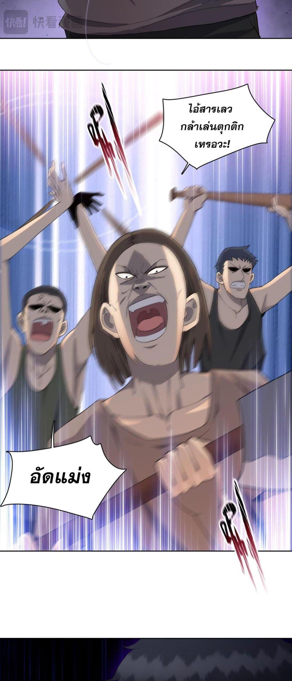 Manga-lc-com อ่านมังงะ อ่านการ์ตูน ออนไลน์ ฟรี DoomsdayRuthle ตอนที่ 1 2 3 4 5 6 7 8 9 10 11 12 13 14 ฟรี ไม่มีโฆษณา Manga-lc - อ่าน มังงะ อ่าน การ์ตูน ออนไลน์ อ่านมังงะ ฟรี