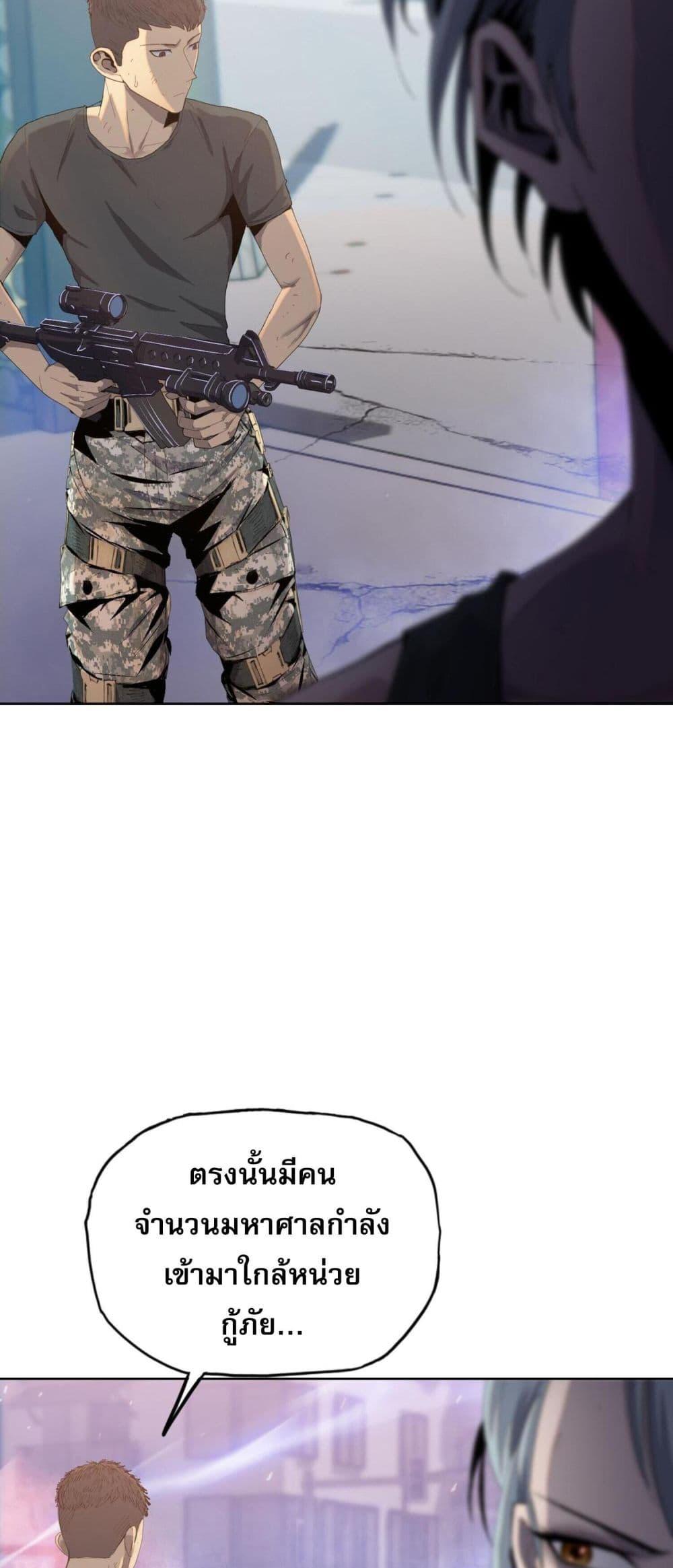 Manga-lc-com อ่านมังงะ อ่านการ์ตูน ออนไลน์ ฟรี DoomsdayRuthle ตอนที่ 1 2 3 4 5 6 7 8 9 10 11 12 13 14 ฟรี ไม่มีโฆษณา Manga-lc - อ่าน มังงะ อ่าน การ์ตูน ออนไลน์ อ่านมังงะ ฟรี