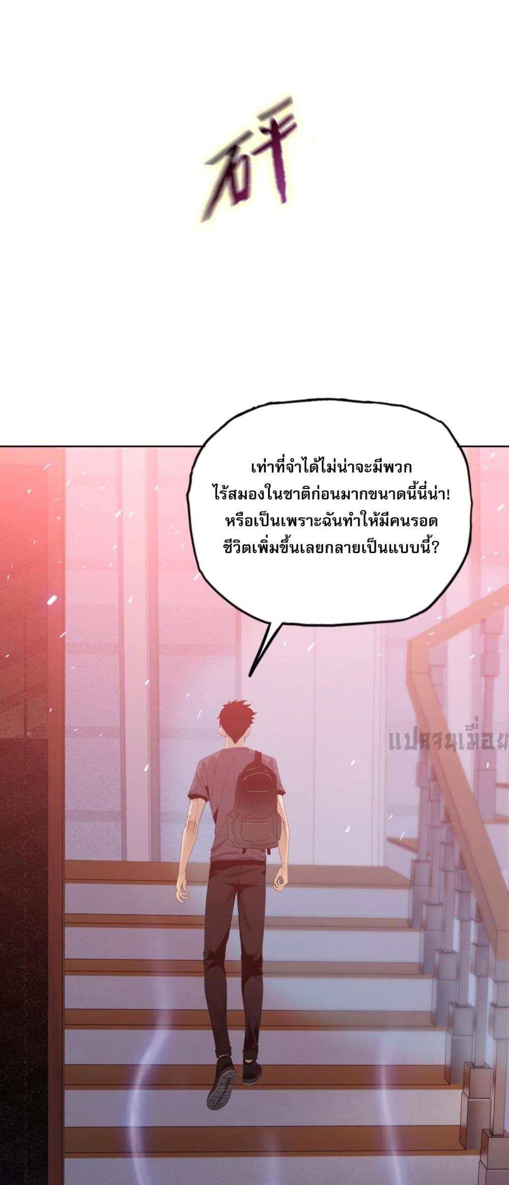 Manga-lc-com อ่านมังงะ อ่านการ์ตูน ออนไลน์ ฟรี DoomsdayRuthle ตอนที่ 1 2 3 4 5 6 7 8 9 10 11 12 13 14 ฟรี ไม่มีโฆษณา Manga-lc - อ่าน มังงะ อ่าน การ์ตูน ออนไลน์ อ่านมังงะ ฟรี