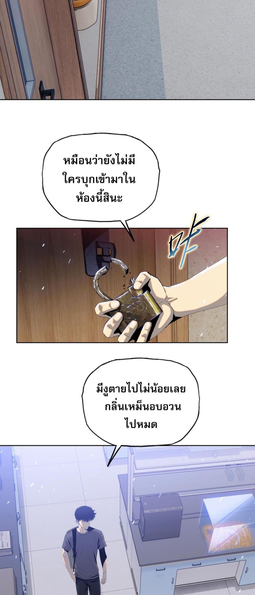 Manga-lc-com อ่านมังงะ อ่านการ์ตูน ออนไลน์ ฟรี DoomsdayRuthle ตอนที่ 1 2 3 4 5 6 7 8 9 10 11 12 13 14 ฟรี ไม่มีโฆษณา Manga-lc - อ่าน มังงะ อ่าน การ์ตูน ออนไลน์ อ่านมังงะ ฟรี