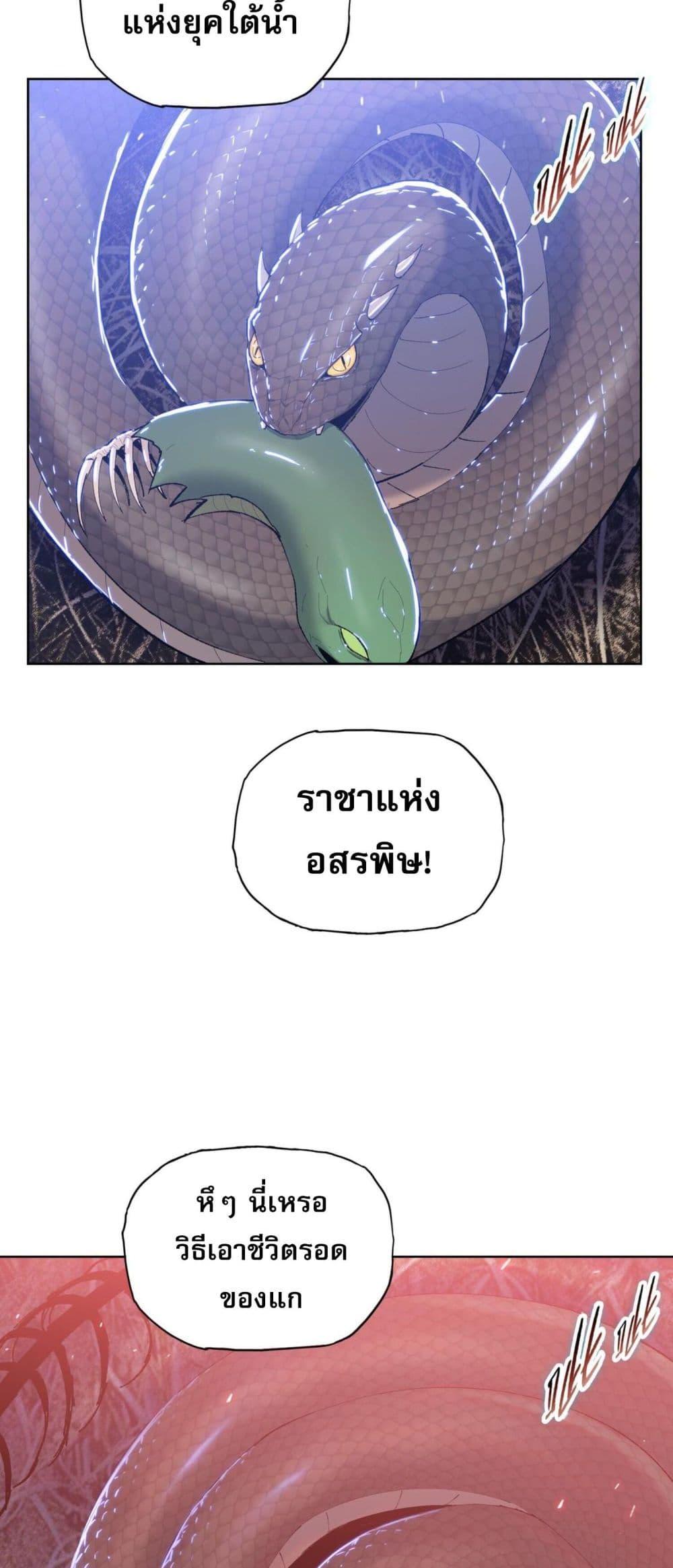 Manga-lc-com อ่านมังงะ อ่านการ์ตูน ออนไลน์ ฟรี DoomsdayRuthle ตอนที่ 1 2 3 4 5 6 7 8 9 10 11 12 13 14 ฟรี ไม่มีโฆษณา Manga-lc - อ่าน มังงะ อ่าน การ์ตูน ออนไลน์ อ่านมังงะ ฟรี