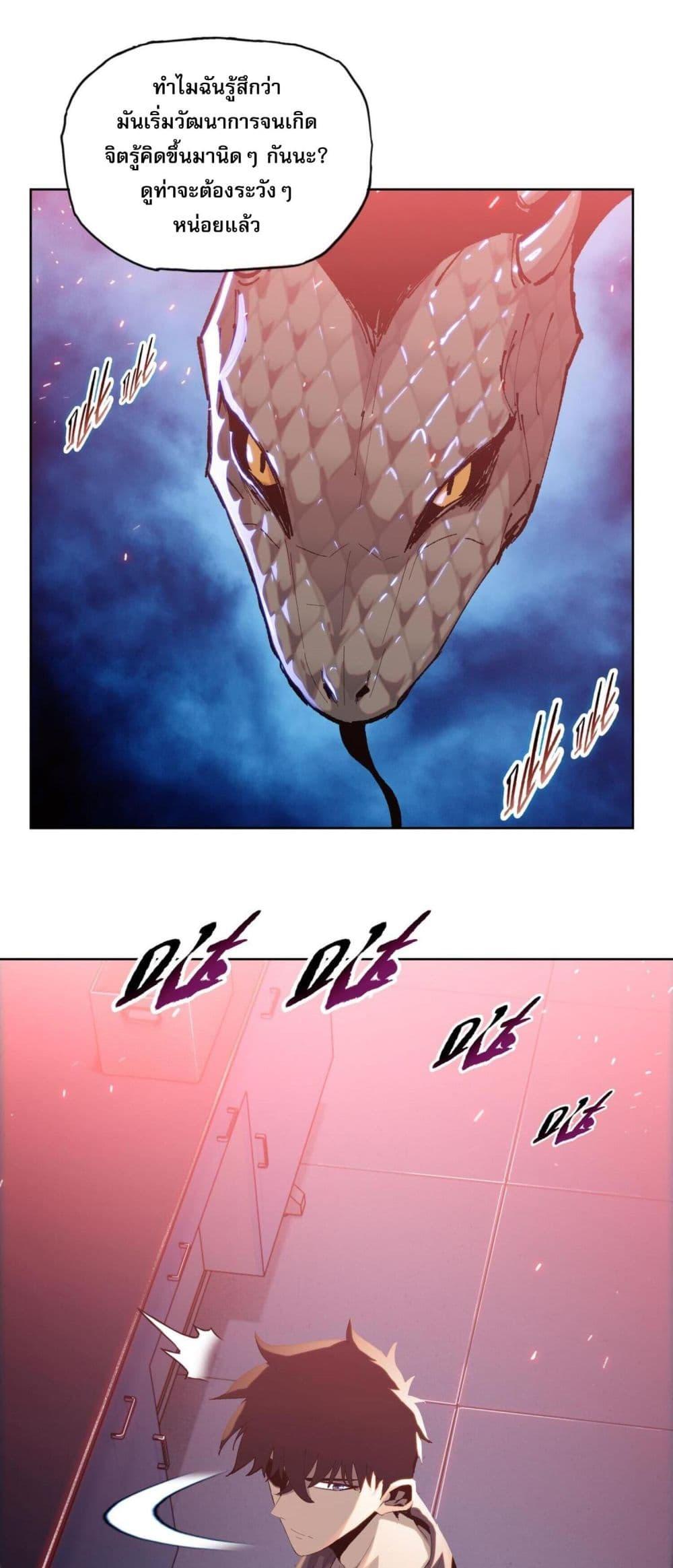 Manga-lc-com อ่านมังงะ อ่านการ์ตูน ออนไลน์ ฟรี DoomsdayRuthle ตอนที่ 1 2 3 4 5 6 7 8 9 10 11 12 13 14 ฟรี ไม่มีโฆษณา Manga-lc - อ่าน มังงะ อ่าน การ์ตูน ออนไลน์ อ่านมังงะ ฟรี