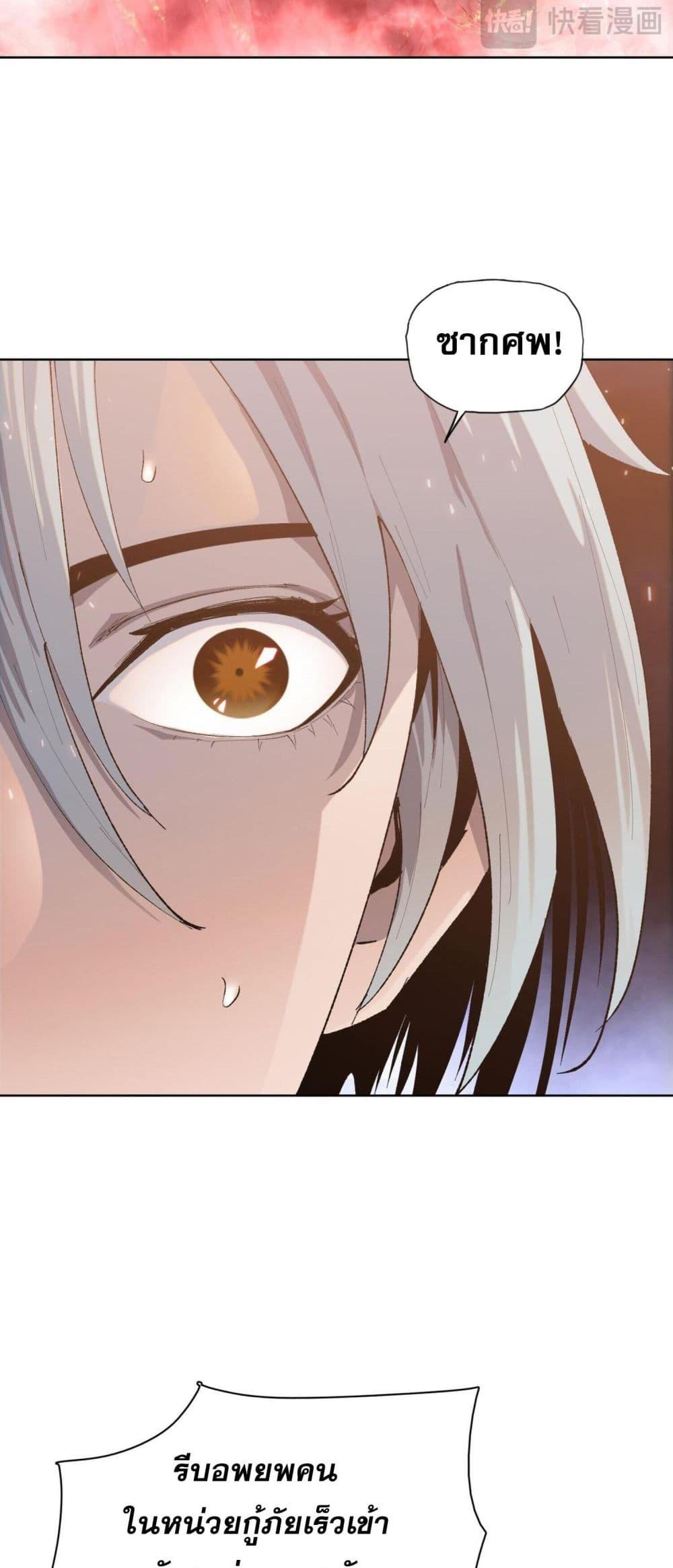 Manga-lc-com อ่านมังงะ อ่านการ์ตูน ออนไลน์ ฟรี DoomsdayRuthle ตอนที่ 1 2 3 4 5 6 7 8 9 10 11 12 13 14 ฟรี ไม่มีโฆษณา Manga-lc - อ่าน มังงะ อ่าน การ์ตูน ออนไลน์ อ่านมังงะ ฟรี