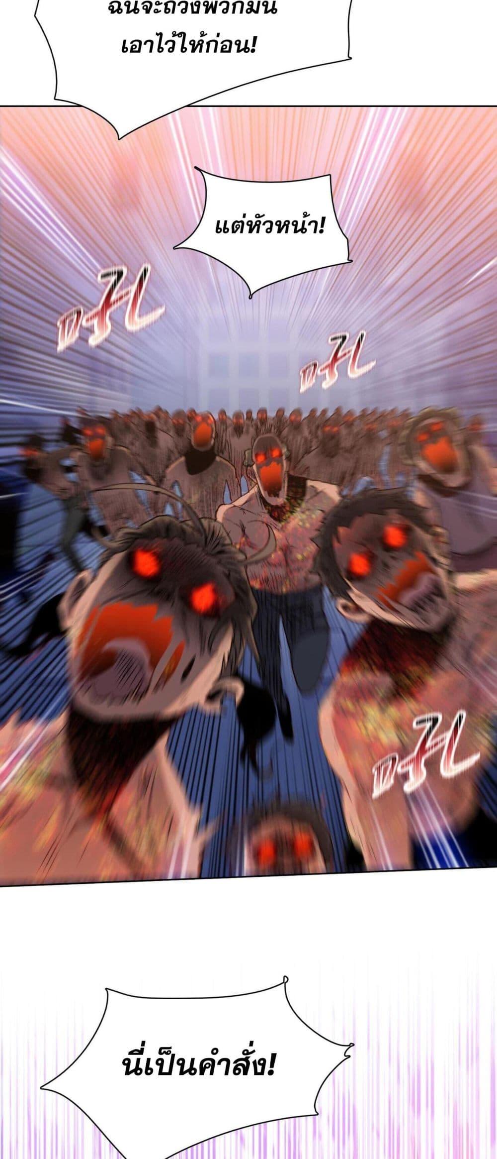 Manga-lc-com อ่านมังงะ อ่านการ์ตูน ออนไลน์ ฟรี DoomsdayRuthle ตอนที่ 1 2 3 4 5 6 7 8 9 10 11 12 13 14 ฟรี ไม่มีโฆษณา Manga-lc - อ่าน มังงะ อ่าน การ์ตูน ออนไลน์ อ่านมังงะ ฟรี