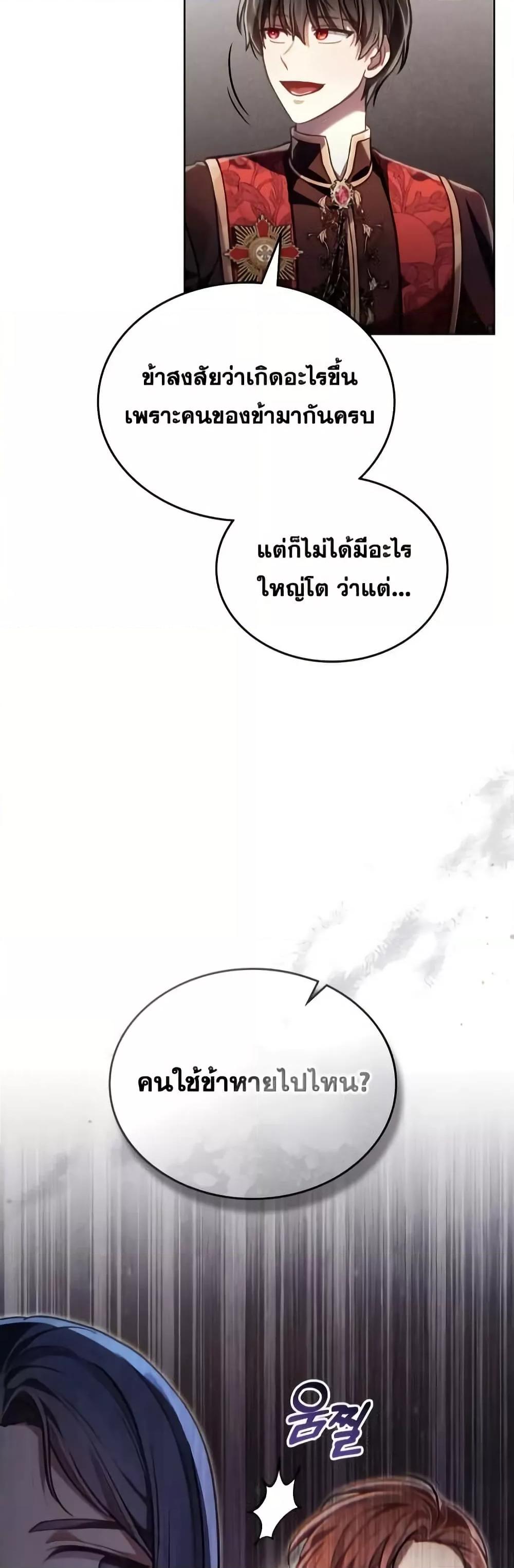 Manga-lc-com อ่านมังงะ อ่านการ์ตูน ออนไลน์ ฟรี RebornastheE ตอนที่ 1 2 3 4 5 6 7 8 9 10 11 12 13 14 ฟรี ไม่มีโฆษณา Manga-lc - อ่าน มังงะ อ่าน การ์ตูน ออนไลน์ อ่านมังงะ ฟรี