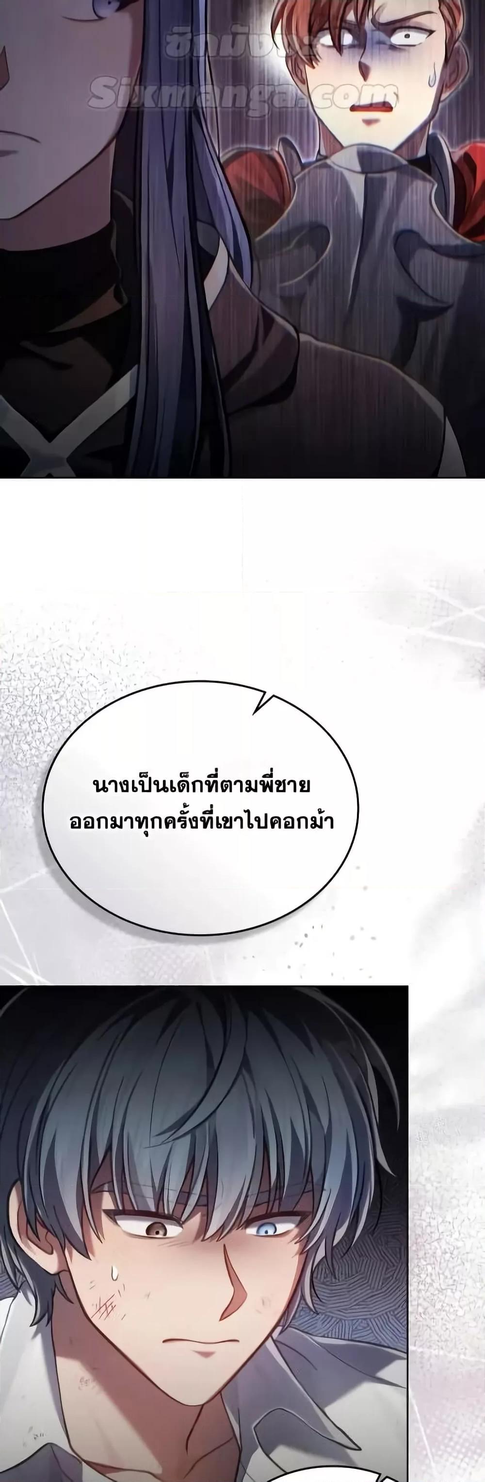 Manga-lc-com อ่านมังงะ อ่านการ์ตูน ออนไลน์ ฟรี RebornastheE ตอนที่ 1 2 3 4 5 6 7 8 9 10 11 12 13 14 ฟรี ไม่มีโฆษณา Manga-lc - อ่าน มังงะ อ่าน การ์ตูน ออนไลน์ อ่านมังงะ ฟรี