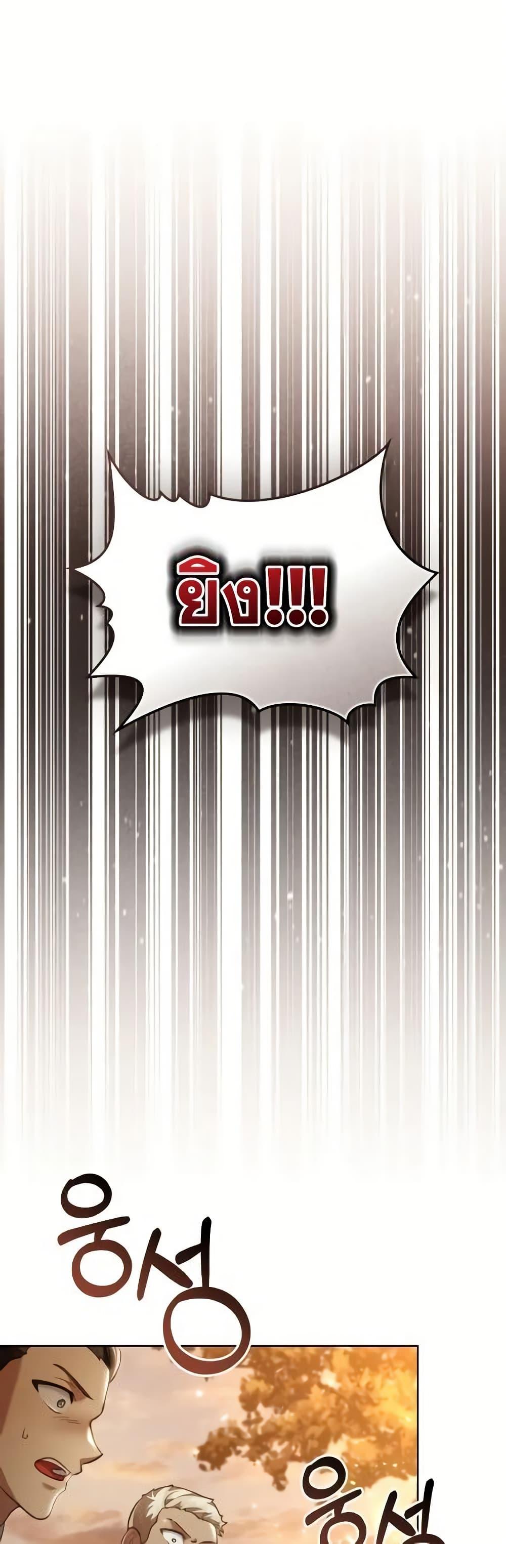 Manga-lc-com อ่านมังงะ อ่านการ์ตูน ออนไลน์ ฟรี RebornastheE ตอนที่ 1 2 3 4 5 6 7 8 9 10 11 12 13 14 ฟรี ไม่มีโฆษณา Manga-lc - อ่าน มังงะ อ่าน การ์ตูน ออนไลน์ อ่านมังงะ ฟรี
