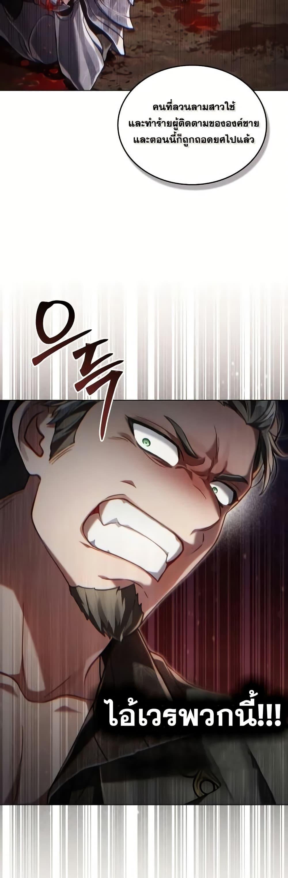 Manga-lc-com อ่านมังงะ อ่านการ์ตูน ออนไลน์ ฟรี RebornastheE ตอนที่ 1 2 3 4 5 6 7 8 9 10 11 12 13 14 ฟรี ไม่มีโฆษณา Manga-lc - อ่าน มังงะ อ่าน การ์ตูน ออนไลน์ อ่านมังงะ ฟรี