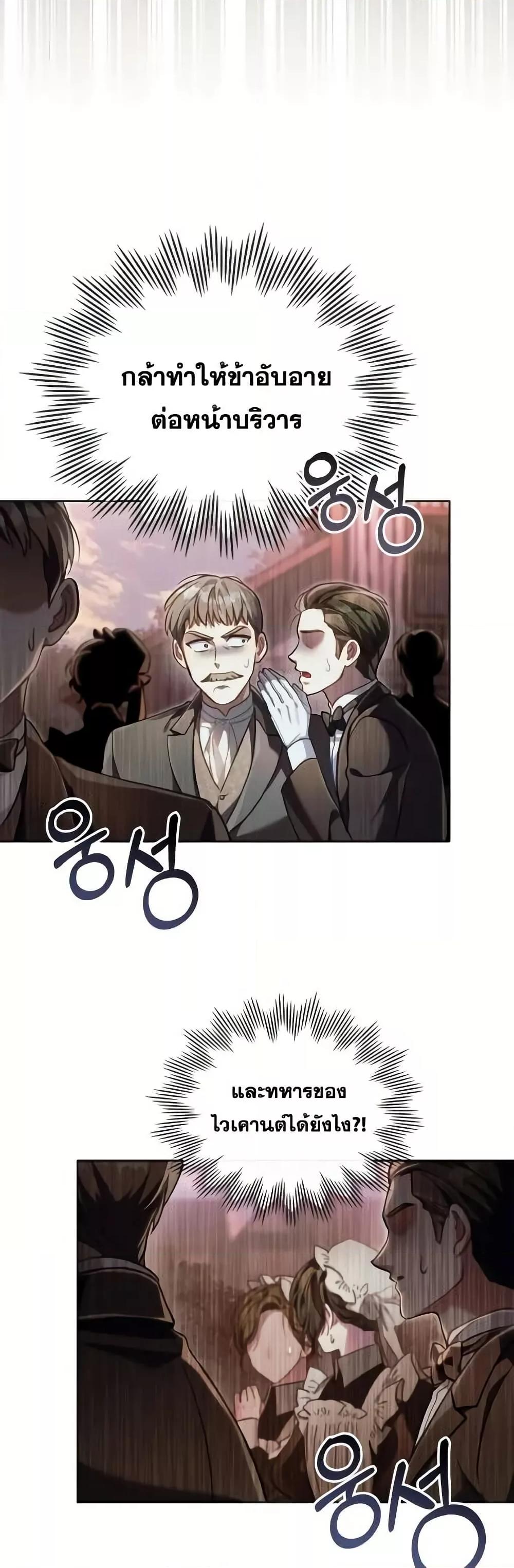 Manga-lc-com อ่านมังงะ อ่านการ์ตูน ออนไลน์ ฟรี RebornastheE ตอนที่ 1 2 3 4 5 6 7 8 9 10 11 12 13 14 ฟรี ไม่มีโฆษณา Manga-lc - อ่าน มังงะ อ่าน การ์ตูน ออนไลน์ อ่านมังงะ ฟรี
