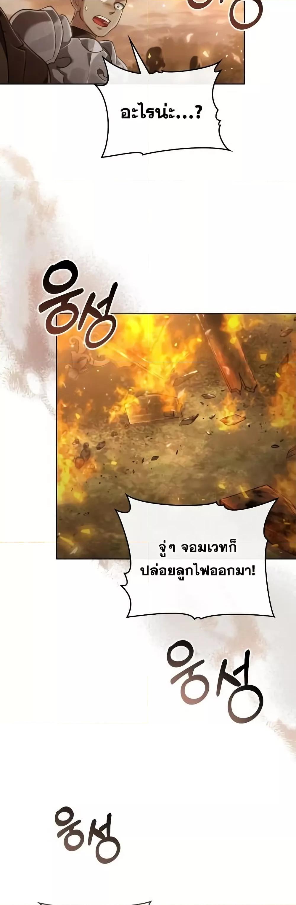 Manga-lc-com อ่านมังงะ อ่านการ์ตูน ออนไลน์ ฟรี RebornastheE ตอนที่ 1 2 3 4 5 6 7 8 9 10 11 12 13 14 ฟรี ไม่มีโฆษณา Manga-lc - อ่าน มังงะ อ่าน การ์ตูน ออนไลน์ อ่านมังงะ ฟรี