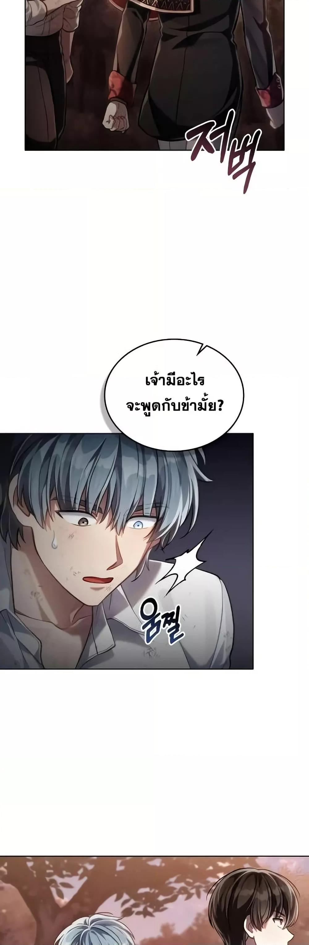 Manga-lc-com อ่านมังงะ อ่านการ์ตูน ออนไลน์ ฟรี RebornastheE ตอนที่ 1 2 3 4 5 6 7 8 9 10 11 12 13 14 ฟรี ไม่มีโฆษณา Manga-lc - อ่าน มังงะ อ่าน การ์ตูน ออนไลน์ อ่านมังงะ ฟรี