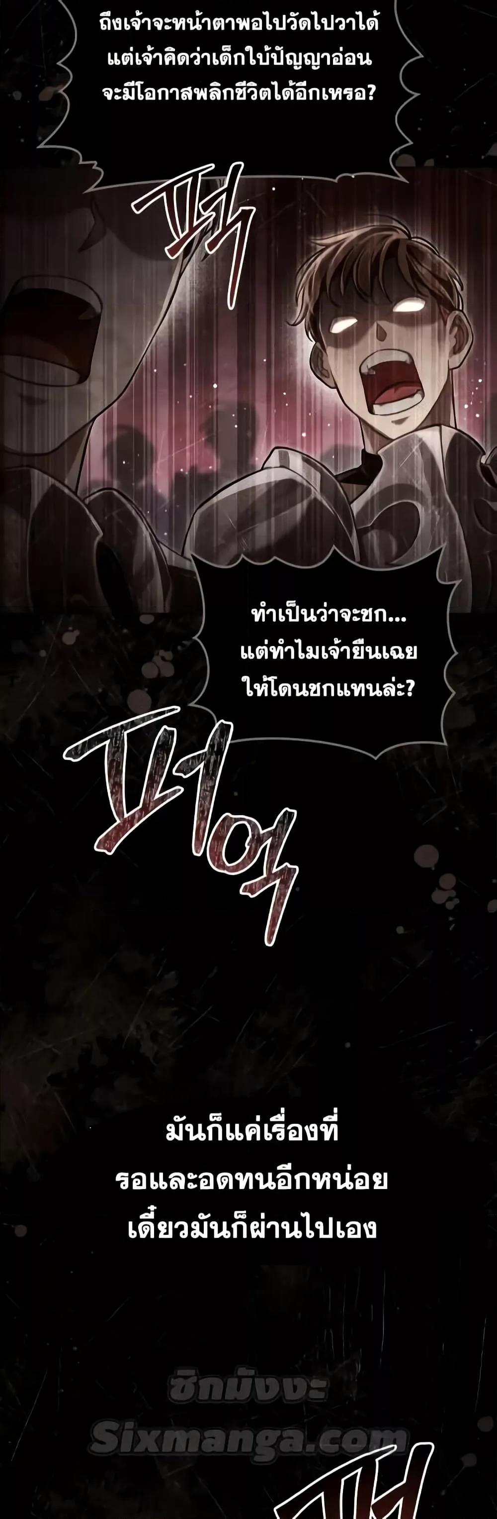 Manga-lc-com อ่านมังงะ อ่านการ์ตูน ออนไลน์ ฟรี RebornastheE ตอนที่ 1 2 3 4 5 6 7 8 9 10 11 12 13 14 ฟรี ไม่มีโฆษณา Manga-lc - อ่าน มังงะ อ่าน การ์ตูน ออนไลน์ อ่านมังงะ ฟรี
