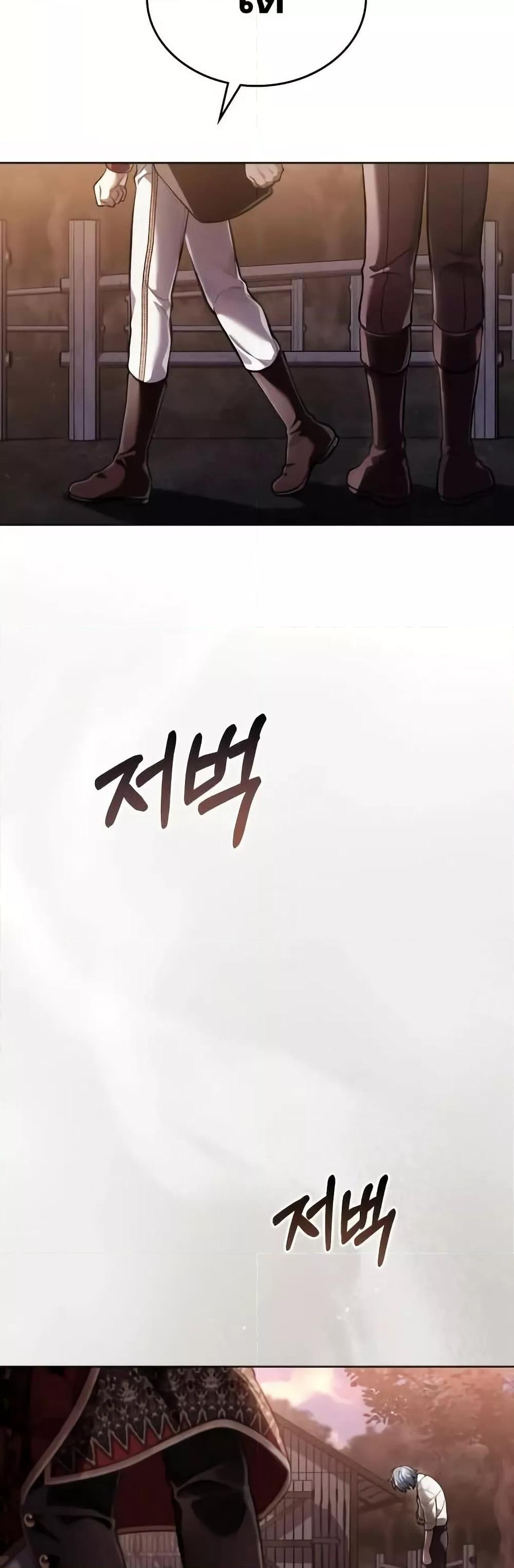 Manga-lc-com อ่านมังงะ อ่านการ์ตูน ออนไลน์ ฟรี RebornastheE ตอนที่ 1 2 3 4 5 6 7 8 9 10 11 12 13 14 ฟรี ไม่มีโฆษณา Manga-lc - อ่าน มังงะ อ่าน การ์ตูน ออนไลน์ อ่านมังงะ ฟรี