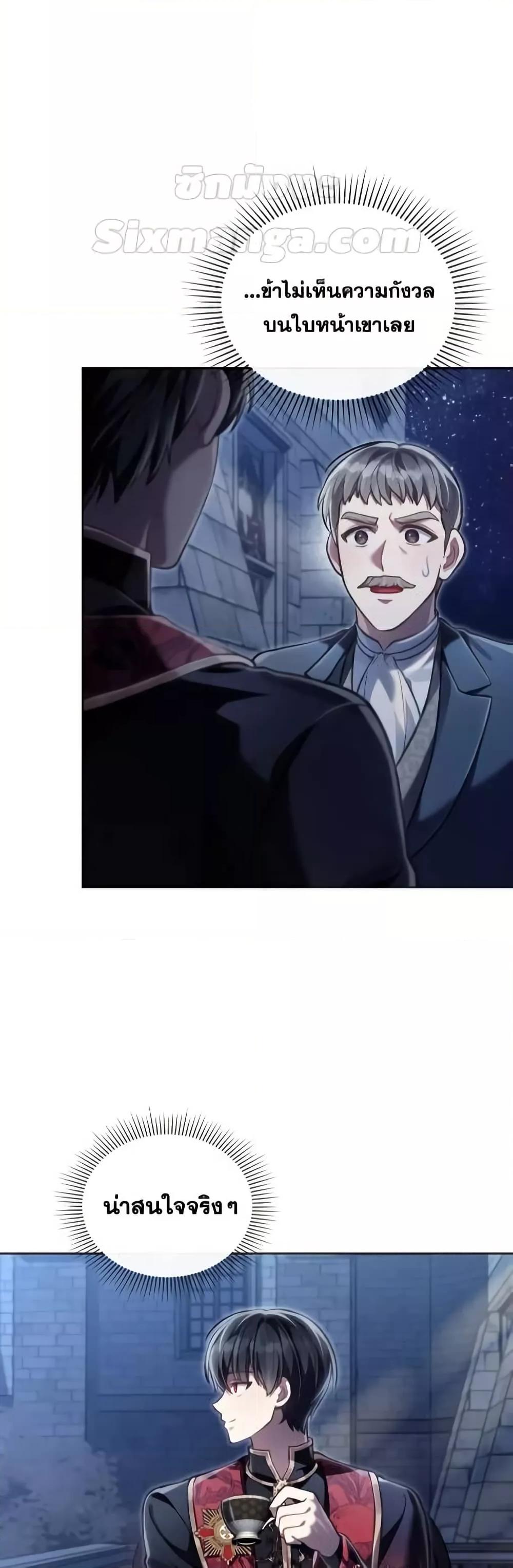 Manga-lc-com อ่านมังงะ อ่านการ์ตูน ออนไลน์ ฟรี RebornastheE ตอนที่ 1 2 3 4 5 6 7 8 9 10 11 12 13 14 ฟรี ไม่มีโฆษณา Manga-lc - อ่าน มังงะ อ่าน การ์ตูน ออนไลน์ อ่านมังงะ ฟรี