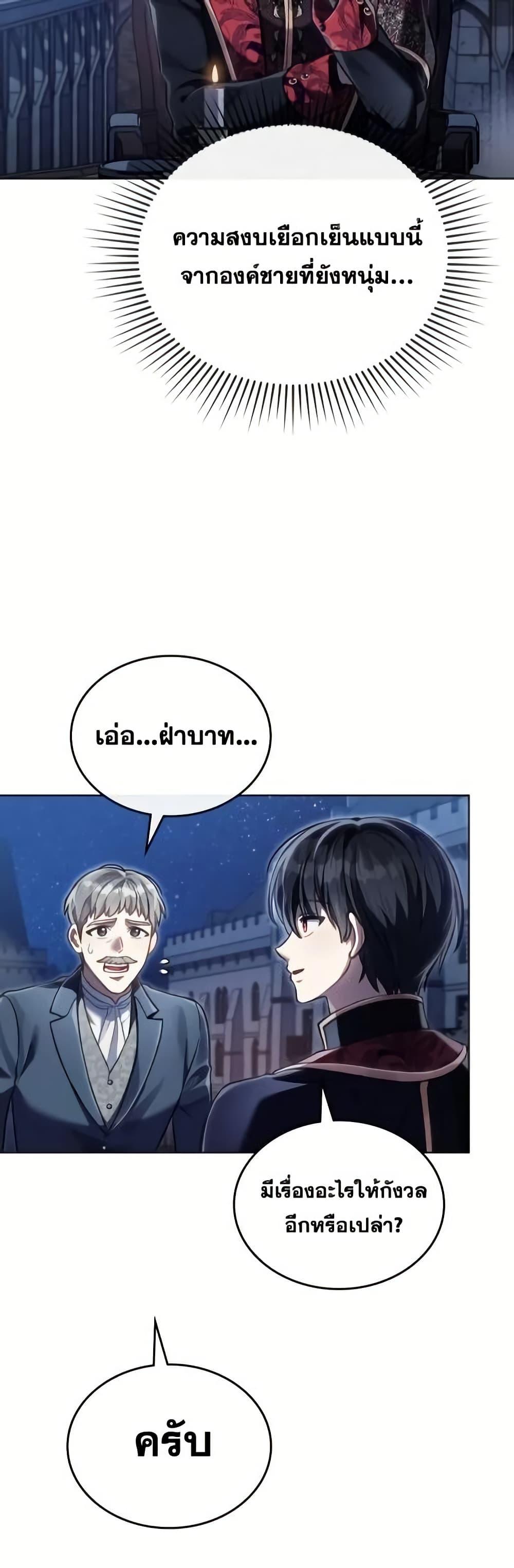 Manga-lc-com อ่านมังงะ อ่านการ์ตูน ออนไลน์ ฟรี RebornastheE ตอนที่ 1 2 3 4 5 6 7 8 9 10 11 12 13 14 ฟรี ไม่มีโฆษณา Manga-lc - อ่าน มังงะ อ่าน การ์ตูน ออนไลน์ อ่านมังงะ ฟรี