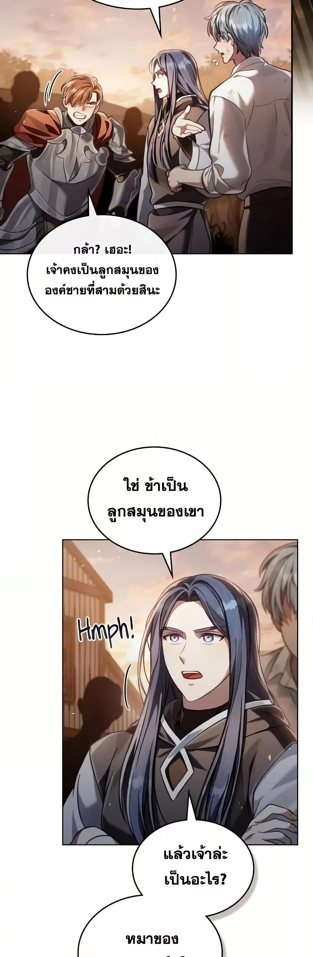 Manga-lc-com อ่านมังงะ อ่านการ์ตูน ออนไลน์ ฟรี RebornastheE ตอนที่ 1 2 3 4 5 6 7 8 9 10 11 12 13 14 ฟรี ไม่มีโฆษณา Manga-lc - อ่าน มังงะ อ่าน การ์ตูน ออนไลน์ อ่านมังงะ ฟรี
