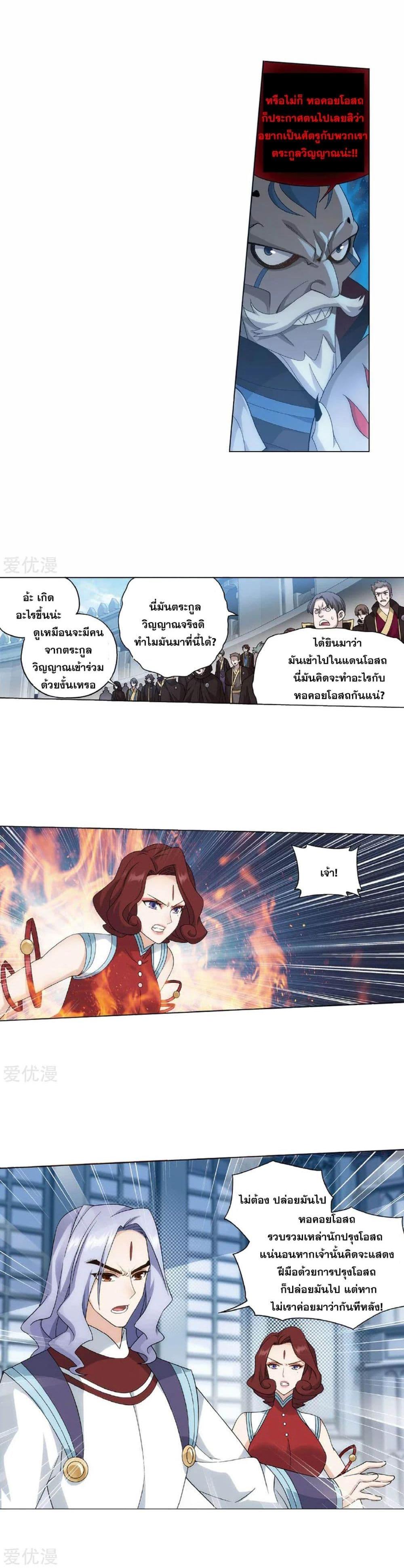 Manga-lc-com อ่านมังงะ อ่านการ์ตูน ออนไลน์ ฟรี Doupo Cangqiong ตอนที่ 1 2 3 4 5 6 7 8 9 10 11 12 13 14 ฟรี ไม่มีโฆษณา Manga-lc - อ่าน มังงะ อ่าน การ์ตูน ออนไลน์ อ่านมังงะ ฟรี