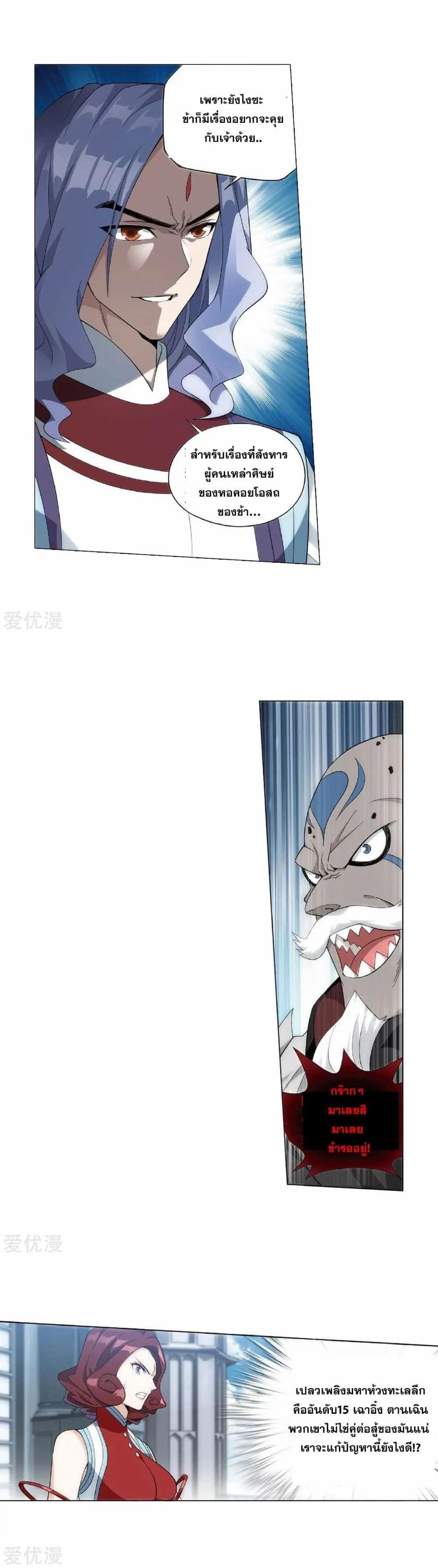 Manga-lc-com อ่านมังงะ อ่านการ์ตูน ออนไลน์ ฟรี Doupo Cangqiong ตอนที่ 1 2 3 4 5 6 7 8 9 10 11 12 13 14 ฟรี ไม่มีโฆษณา Manga-lc - อ่าน มังงะ อ่าน การ์ตูน ออนไลน์ อ่านมังงะ ฟรี