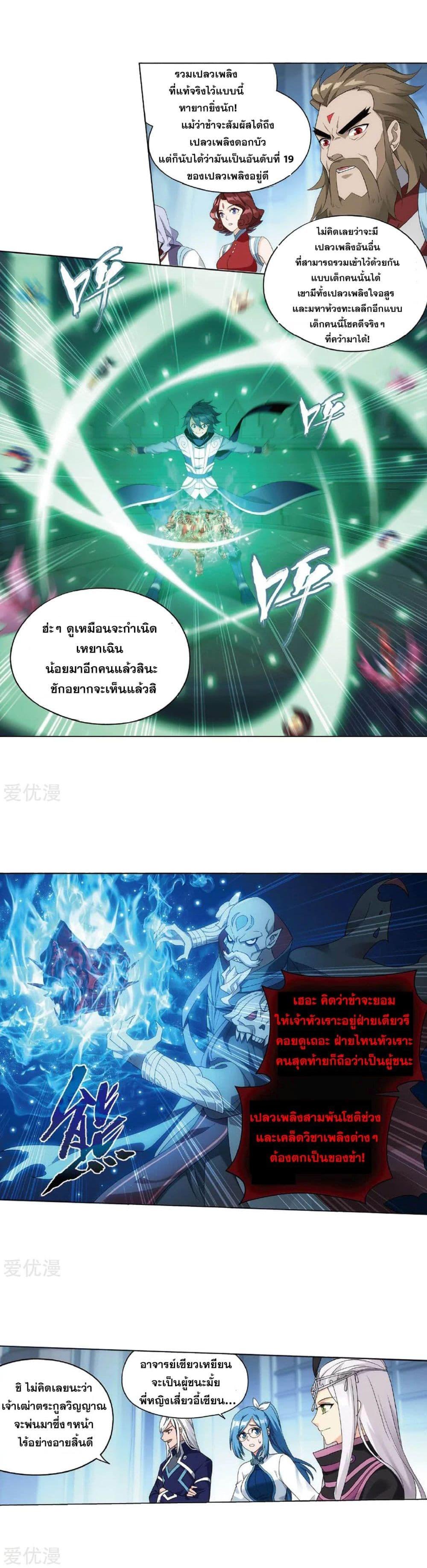 Manga-lc-com อ่านมังงะ อ่านการ์ตูน ออนไลน์ ฟรี Doupo Cangqiong ตอนที่ 1 2 3 4 5 6 7 8 9 10 11 12 13 14 ฟรี ไม่มีโฆษณา Manga-lc - อ่าน มังงะ อ่าน การ์ตูน ออนไลน์ อ่านมังงะ ฟรี