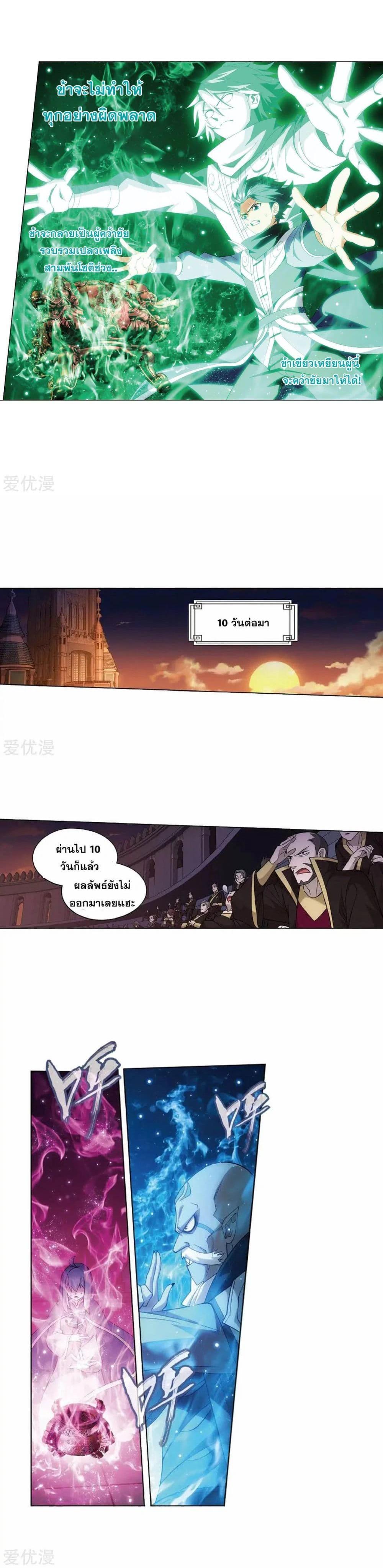 Manga-lc-com อ่านมังงะ อ่านการ์ตูน ออนไลน์ ฟรี Doupo Cangqiong ตอนที่ 1 2 3 4 5 6 7 8 9 10 11 12 13 14 ฟรี ไม่มีโฆษณา Manga-lc - อ่าน มังงะ อ่าน การ์ตูน ออนไลน์ อ่านมังงะ ฟรี