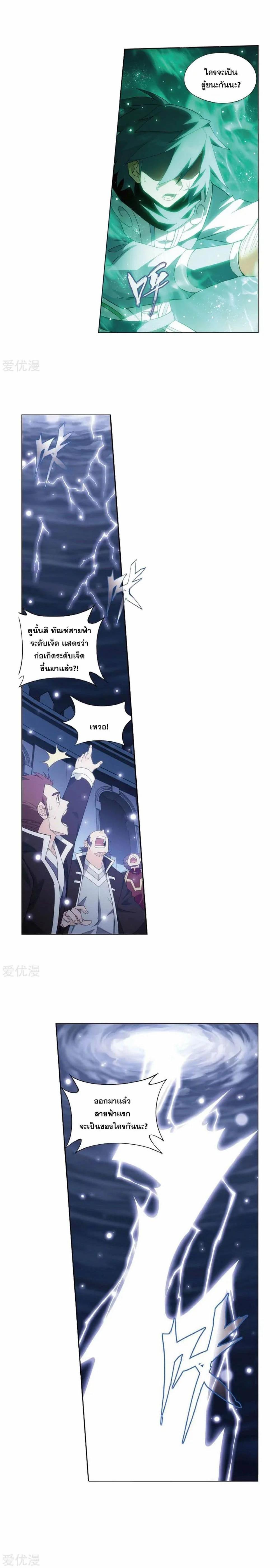 Manga-lc-com อ่านมังงะ อ่านการ์ตูน ออนไลน์ ฟรี Doupo Cangqiong ตอนที่ 1 2 3 4 5 6 7 8 9 10 11 12 13 14 ฟรี ไม่มีโฆษณา Manga-lc - อ่าน มังงะ อ่าน การ์ตูน ออนไลน์ อ่านมังงะ ฟรี