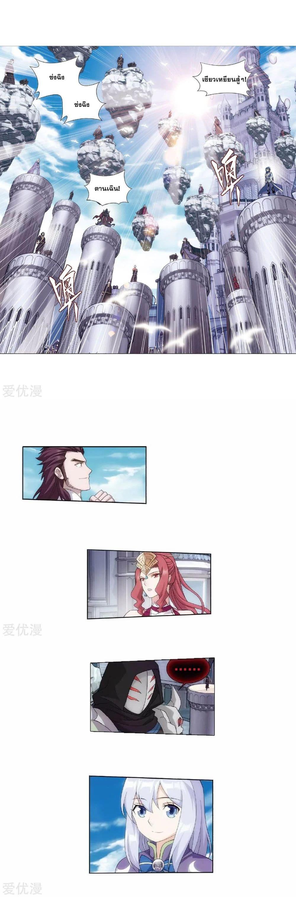 Manga-lc-com อ่านมังงะ อ่านการ์ตูน ออนไลน์ ฟรี Doupo Cangqiong ตอนที่ 1 2 3 4 5 6 7 8 9 10 11 12 13 14 ฟรี ไม่มีโฆษณา Manga-lc - อ่าน มังงะ อ่าน การ์ตูน ออนไลน์ อ่านมังงะ ฟรี