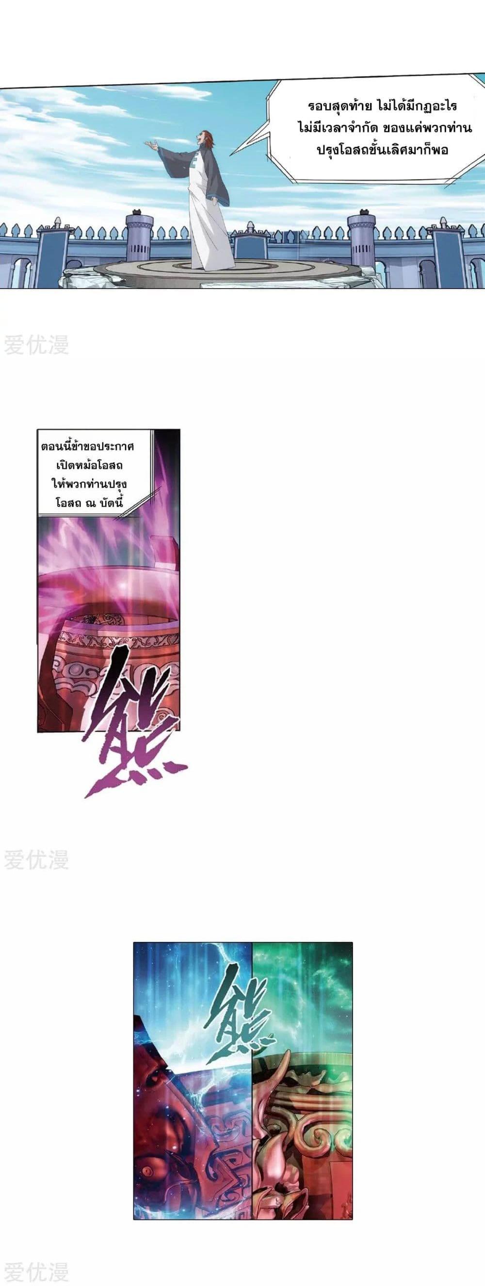 Manga-lc-com อ่านมังงะ อ่านการ์ตูน ออนไลน์ ฟรี Doupo Cangqiong ตอนที่ 1 2 3 4 5 6 7 8 9 10 11 12 13 14 ฟรี ไม่มีโฆษณา Manga-lc - อ่าน มังงะ อ่าน การ์ตูน ออนไลน์ อ่านมังงะ ฟรี