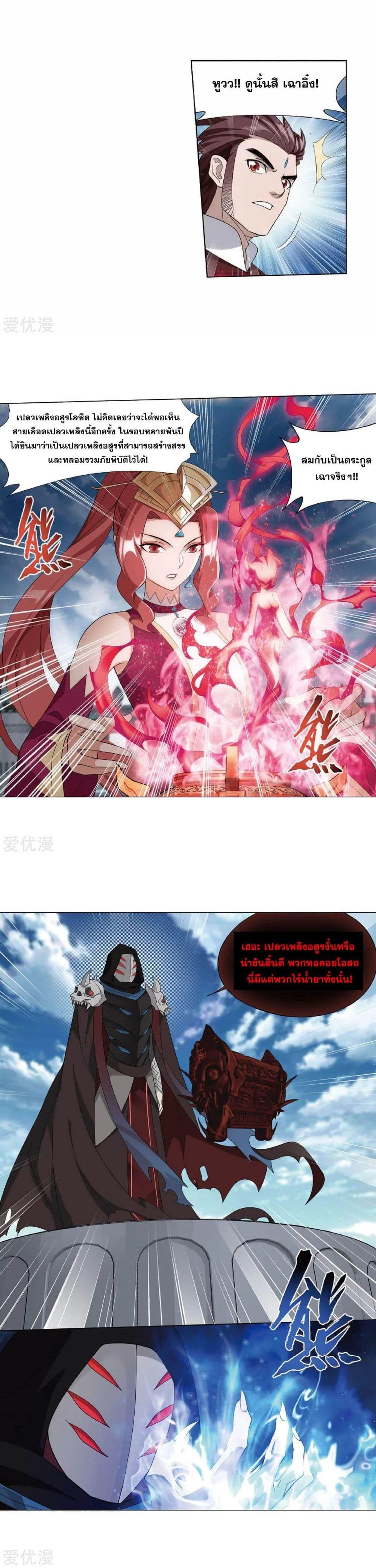 Manga-lc-com อ่านมังงะ อ่านการ์ตูน ออนไลน์ ฟรี Doupo Cangqiong ตอนที่ 1 2 3 4 5 6 7 8 9 10 11 12 13 14 ฟรี ไม่มีโฆษณา Manga-lc - อ่าน มังงะ อ่าน การ์ตูน ออนไลน์ อ่านมังงะ ฟรี