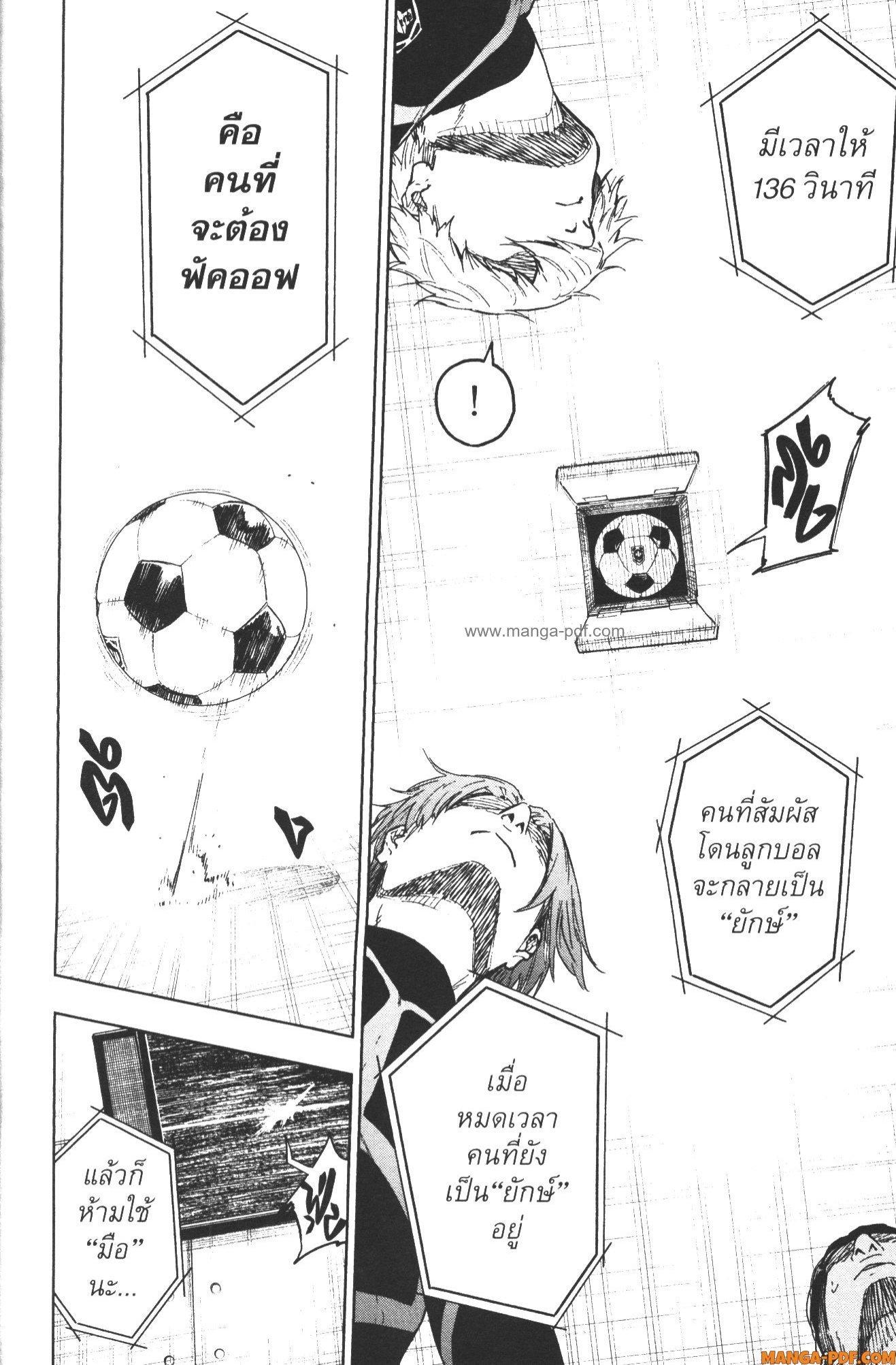 Manga-lc-com อ่านมังงะ อ่านการ์ตูน ออนไลน์ ฟรี Blue Lock Episode Nagi ตอนที่ 1 2 3 4 5 6 7 8 9 10 11 12 13 14 ฟรี ไม่มีโฆษณา Manga-lc - อ่าน มังงะ อ่าน การ์ตูน ออนไลน์ อ่านมังงะ ฟรี