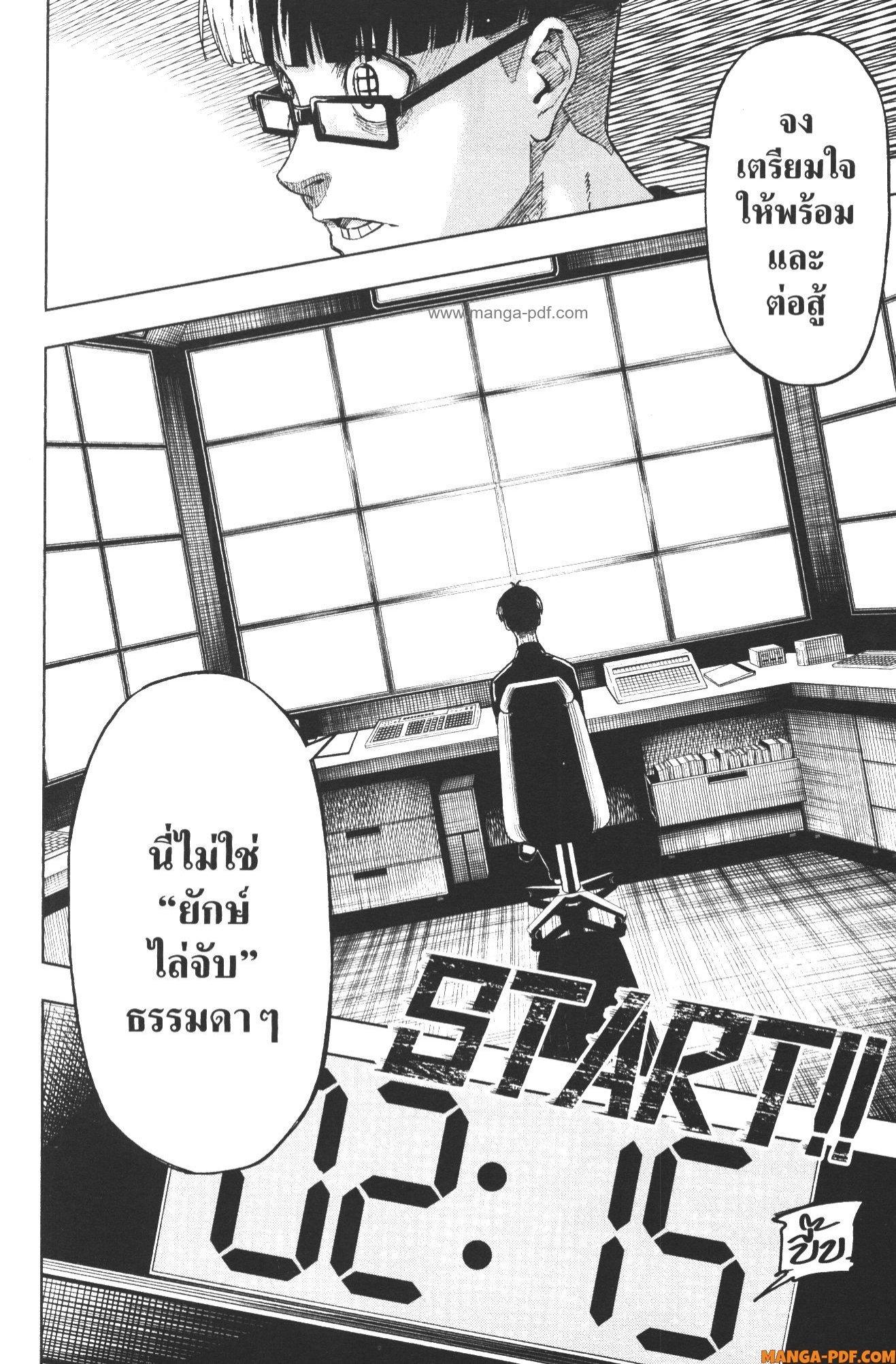 Manga-lc-com อ่านมังงะ อ่านการ์ตูน ออนไลน์ ฟรี Blue Lock Episode Nagi ตอนที่ 1 2 3 4 5 6 7 8 9 10 11 12 13 14 ฟรี ไม่มีโฆษณา Manga-lc - อ่าน มังงะ อ่าน การ์ตูน ออนไลน์ อ่านมังงะ ฟรี