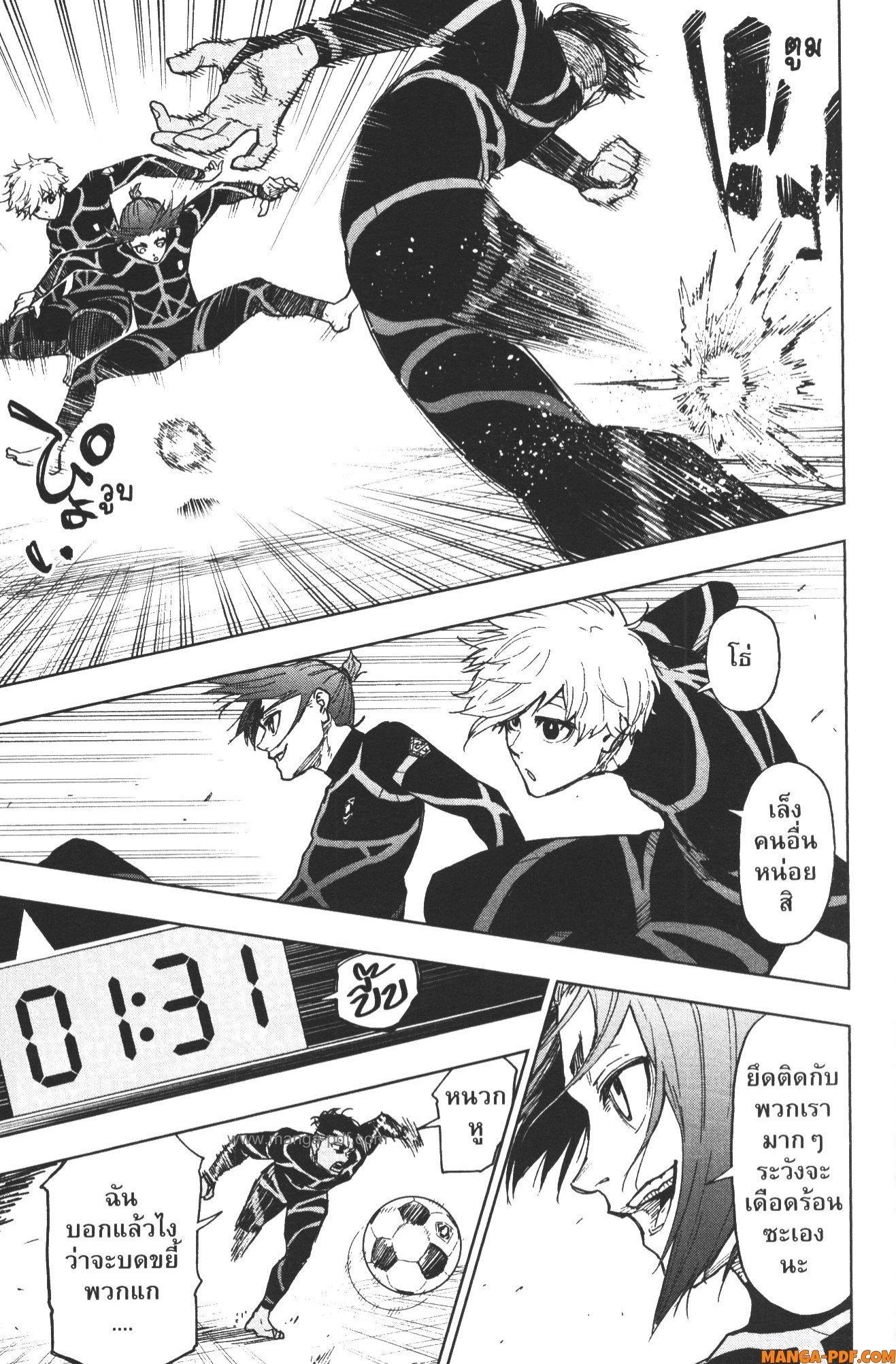 Manga-lc-com อ่านมังงะ อ่านการ์ตูน ออนไลน์ ฟรี Blue Lock Episode Nagi ตอนที่ 1 2 3 4 5 6 7 8 9 10 11 12 13 14 ฟรี ไม่มีโฆษณา Manga-lc - อ่าน มังงะ อ่าน การ์ตูน ออนไลน์ อ่านมังงะ ฟรี