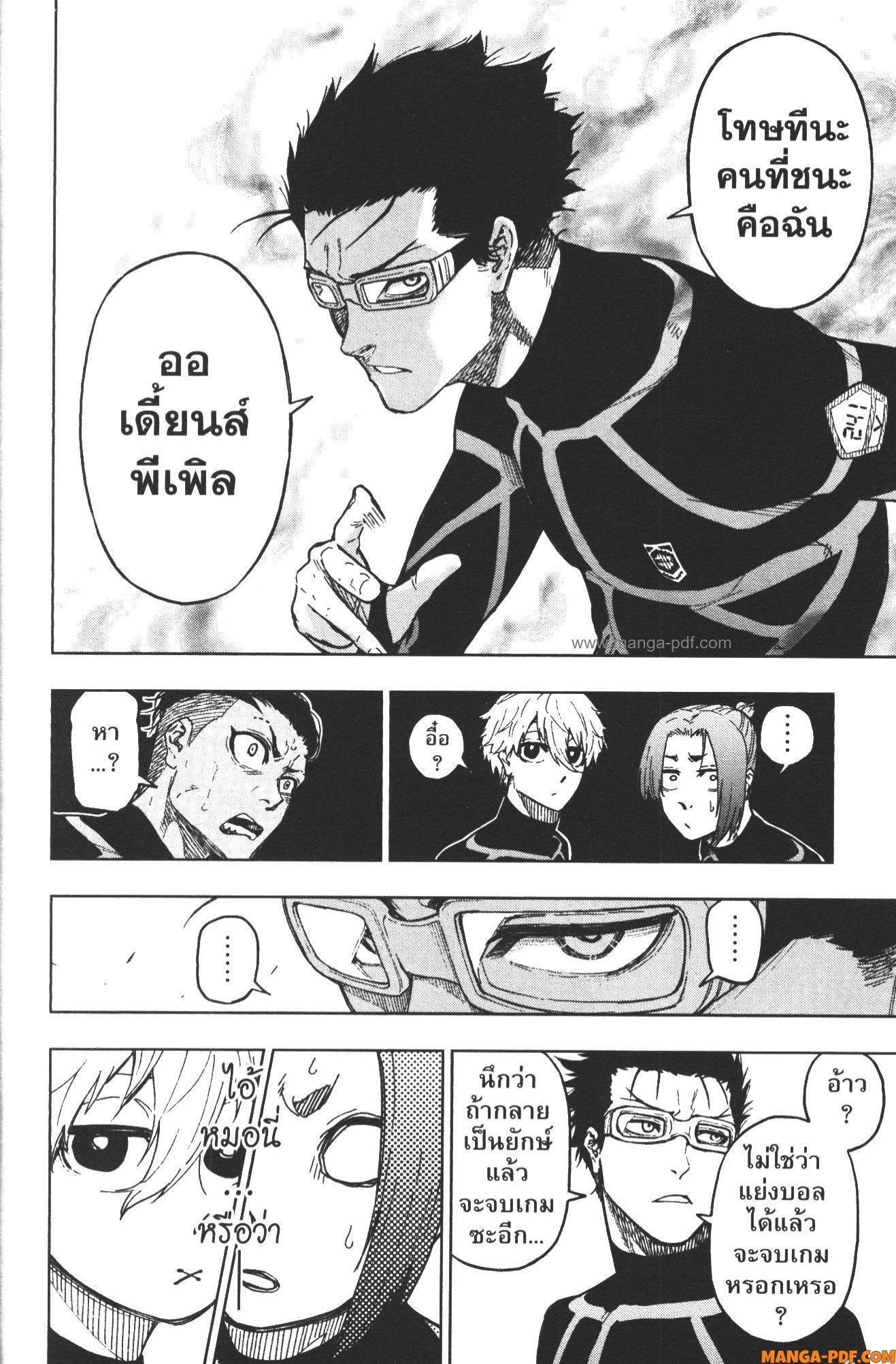 Manga-lc-com อ่านมังงะ อ่านการ์ตูน ออนไลน์ ฟรี Blue Lock Episode Nagi ตอนที่ 1 2 3 4 5 6 7 8 9 10 11 12 13 14 ฟรี ไม่มีโฆษณา Manga-lc - อ่าน มังงะ อ่าน การ์ตูน ออนไลน์ อ่านมังงะ ฟรี