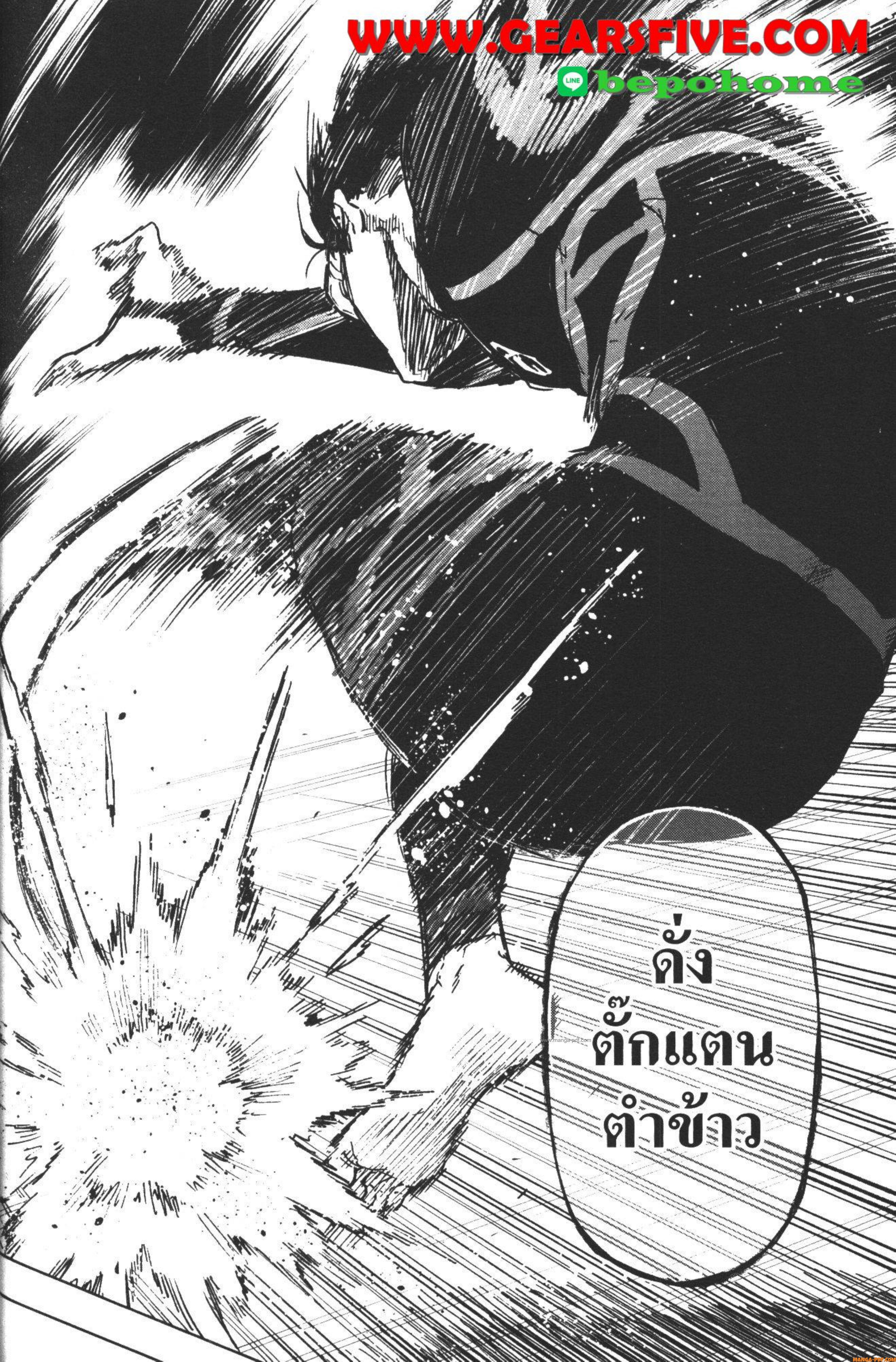 Manga-lc-com อ่านมังงะ อ่านการ์ตูน ออนไลน์ ฟรี Blue Lock Episode Nagi ตอนที่ 1 2 3 4 5 6 7 8 9 10 11 12 13 14 ฟรี ไม่มีโฆษณา Manga-lc - อ่าน มังงะ อ่าน การ์ตูน ออนไลน์ อ่านมังงะ ฟรี