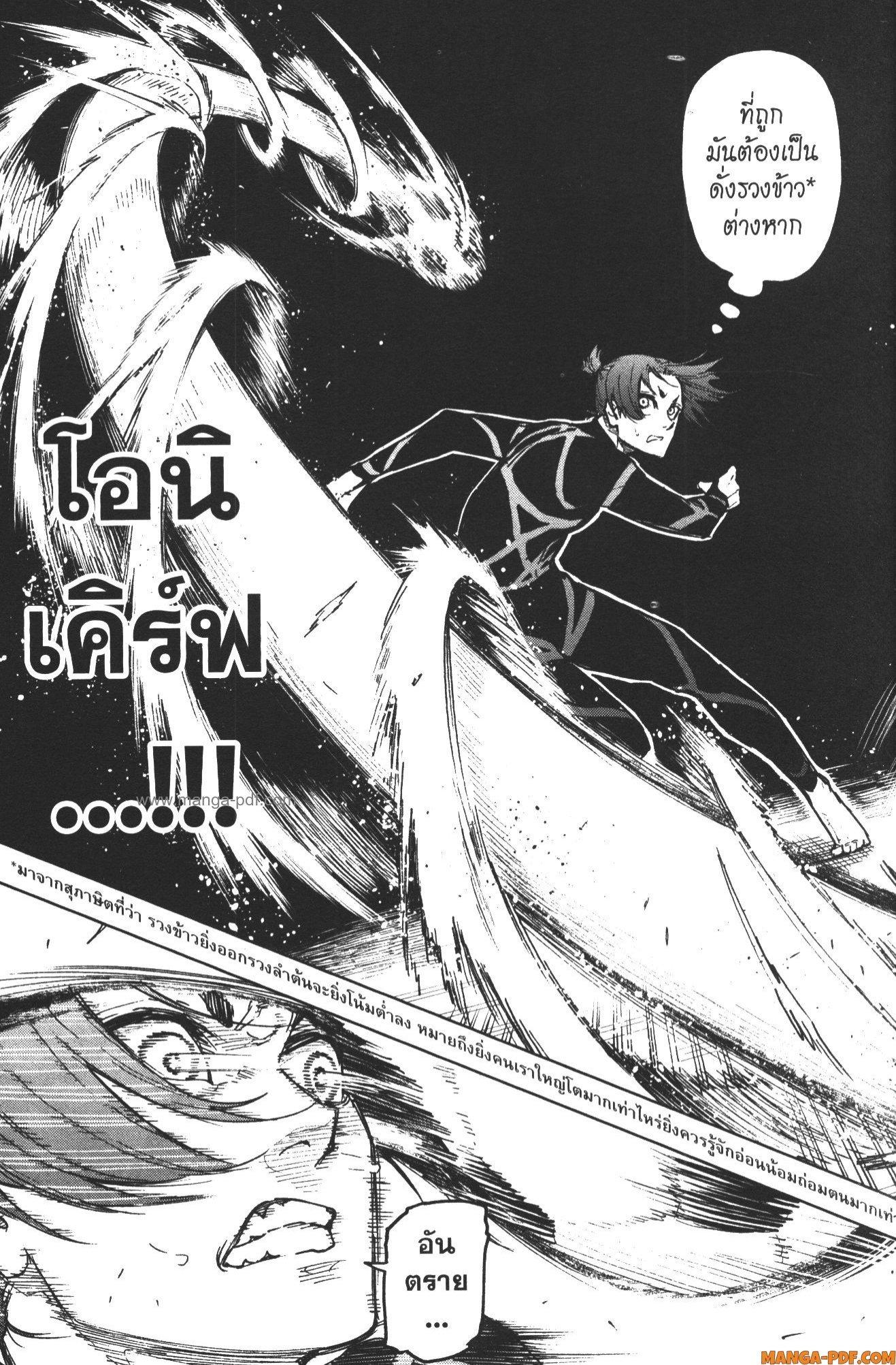 Manga-lc-com อ่านมังงะ อ่านการ์ตูน ออนไลน์ ฟรี Blue Lock Episode Nagi ตอนที่ 1 2 3 4 5 6 7 8 9 10 11 12 13 14 ฟรี ไม่มีโฆษณา Manga-lc - อ่าน มังงะ อ่าน การ์ตูน ออนไลน์ อ่านมังงะ ฟรี