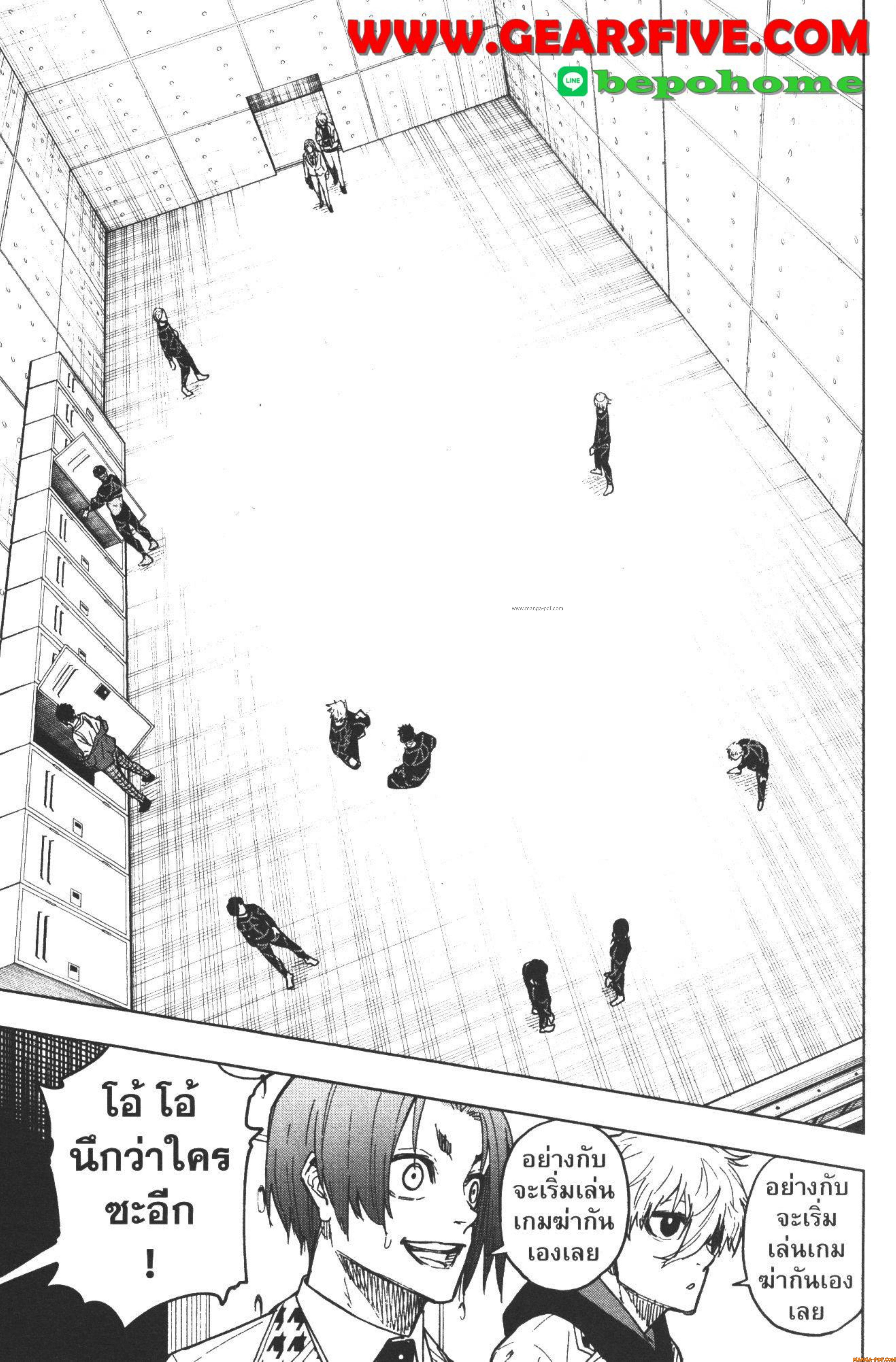 Manga-lc-com อ่านมังงะ อ่านการ์ตูน ออนไลน์ ฟรี Blue Lock Episode Nagi ตอนที่ 1 2 3 4 5 6 7 8 9 10 11 12 13 14 ฟรี ไม่มีโฆษณา Manga-lc - อ่าน มังงะ อ่าน การ์ตูน ออนไลน์ อ่านมังงะ ฟรี