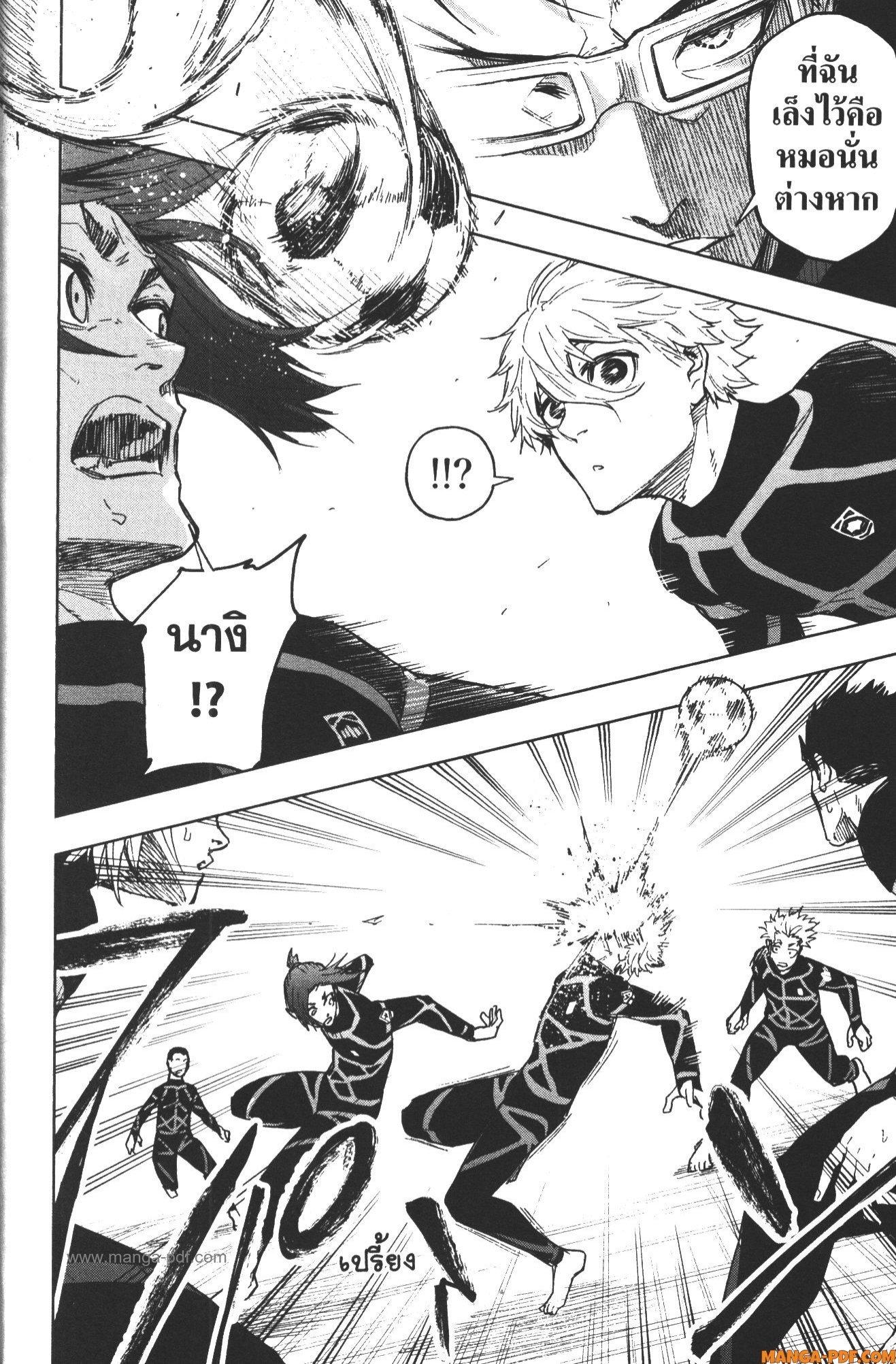 Manga-lc-com อ่านมังงะ อ่านการ์ตูน ออนไลน์ ฟรี Blue Lock Episode Nagi ตอนที่ 1 2 3 4 5 6 7 8 9 10 11 12 13 14 ฟรี ไม่มีโฆษณา Manga-lc - อ่าน มังงะ อ่าน การ์ตูน ออนไลน์ อ่านมังงะ ฟรี