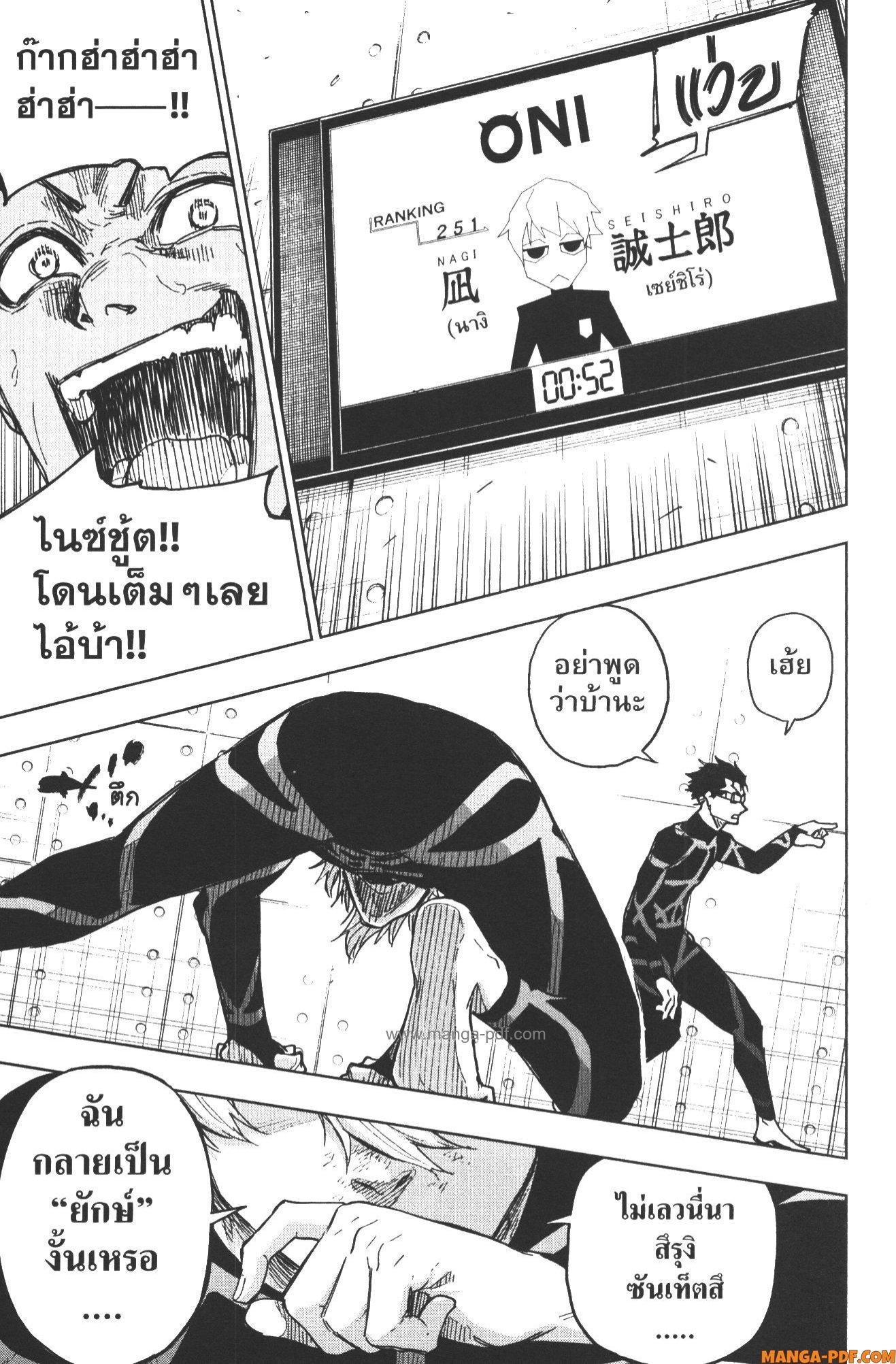 Manga-lc-com อ่านมังงะ อ่านการ์ตูน ออนไลน์ ฟรี Blue Lock Episode Nagi ตอนที่ 1 2 3 4 5 6 7 8 9 10 11 12 13 14 ฟรี ไม่มีโฆษณา Manga-lc - อ่าน มังงะ อ่าน การ์ตูน ออนไลน์ อ่านมังงะ ฟรี