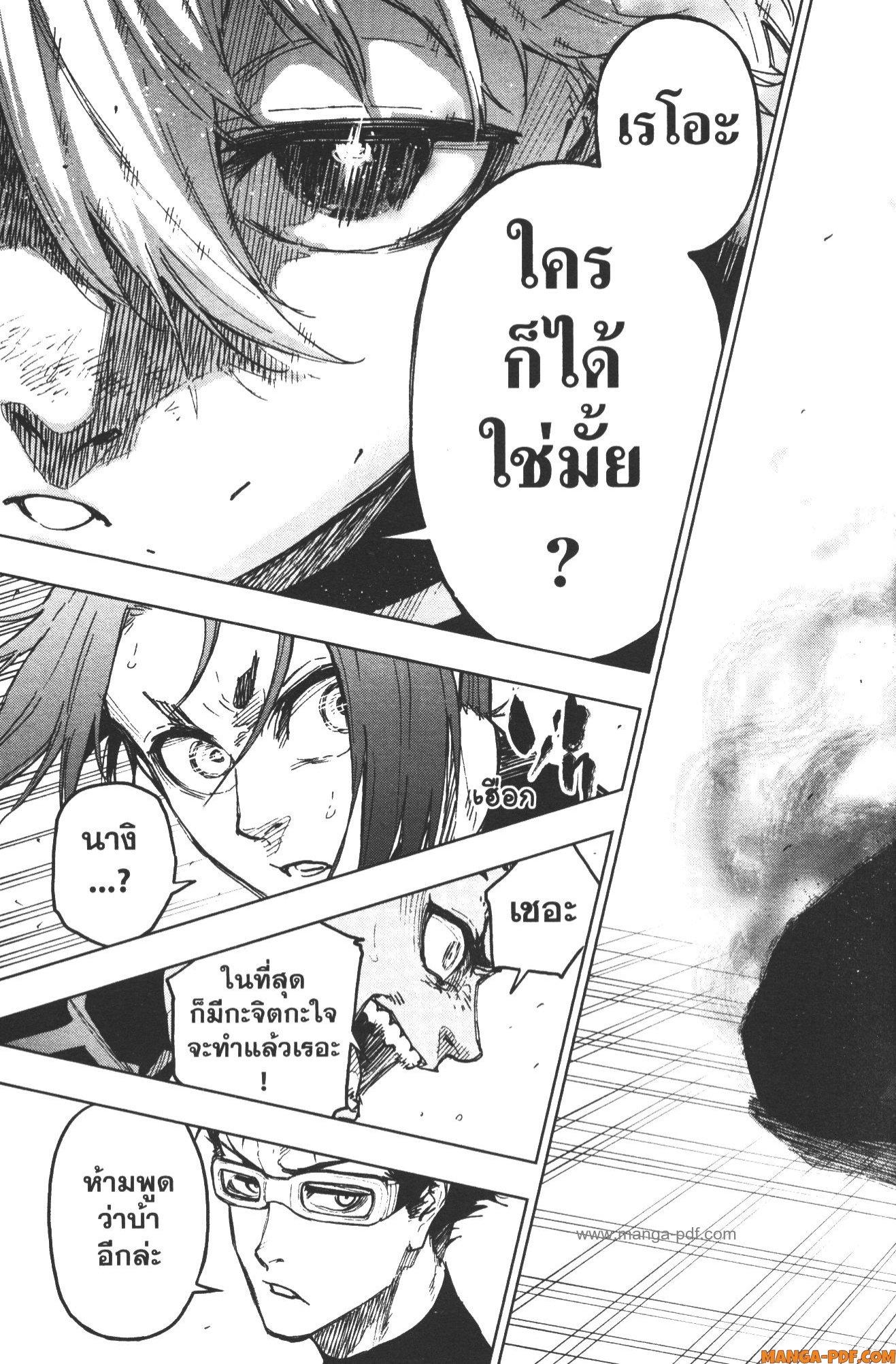 Manga-lc-com อ่านมังงะ อ่านการ์ตูน ออนไลน์ ฟรี Blue Lock Episode Nagi ตอนที่ 1 2 3 4 5 6 7 8 9 10 11 12 13 14 ฟรี ไม่มีโฆษณา Manga-lc - อ่าน มังงะ อ่าน การ์ตูน ออนไลน์ อ่านมังงะ ฟรี