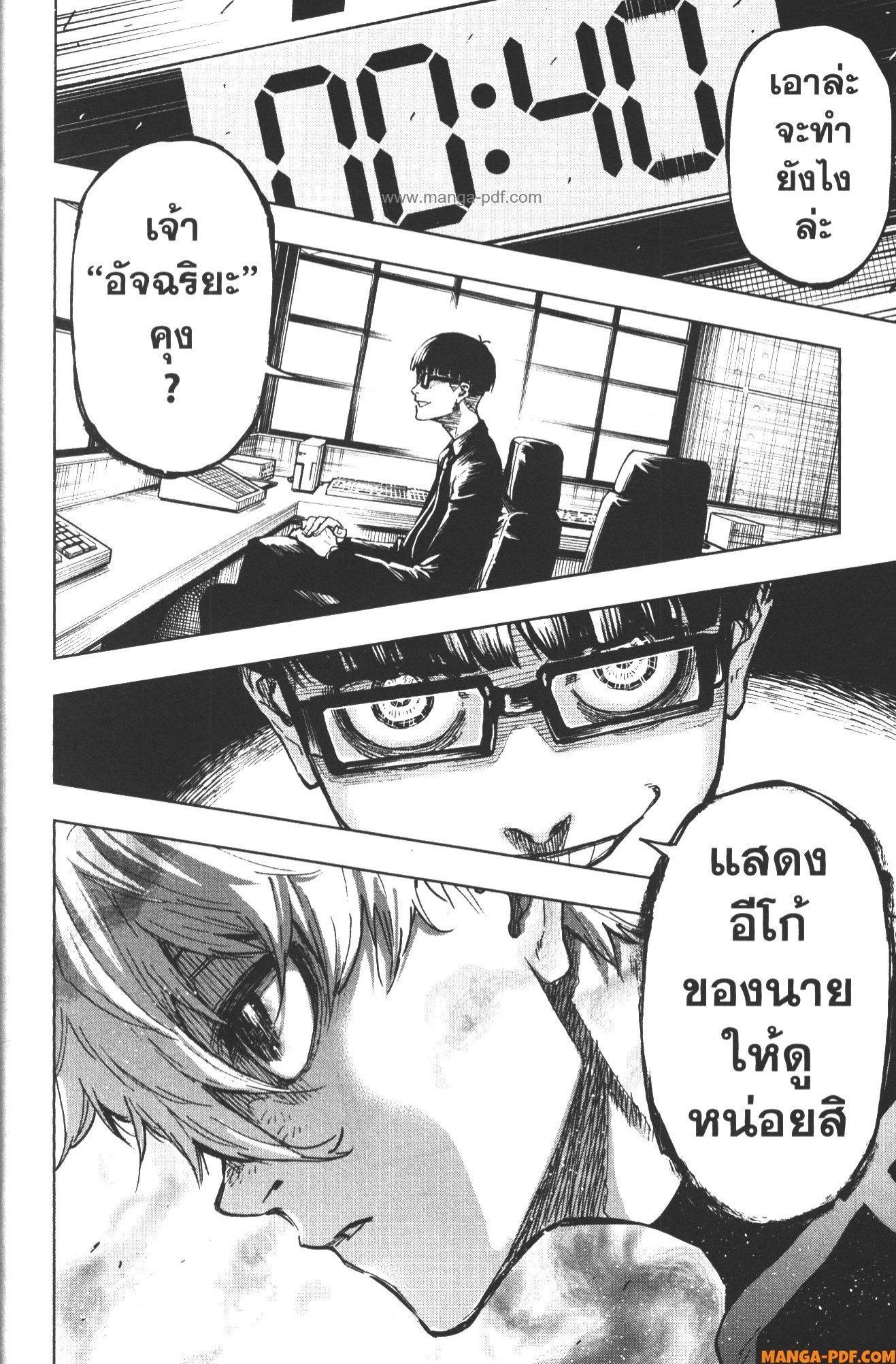 Manga-lc-com อ่านมังงะ อ่านการ์ตูน ออนไลน์ ฟรี Blue Lock Episode Nagi ตอนที่ 1 2 3 4 5 6 7 8 9 10 11 12 13 14 ฟรี ไม่มีโฆษณา Manga-lc - อ่าน มังงะ อ่าน การ์ตูน ออนไลน์ อ่านมังงะ ฟรี