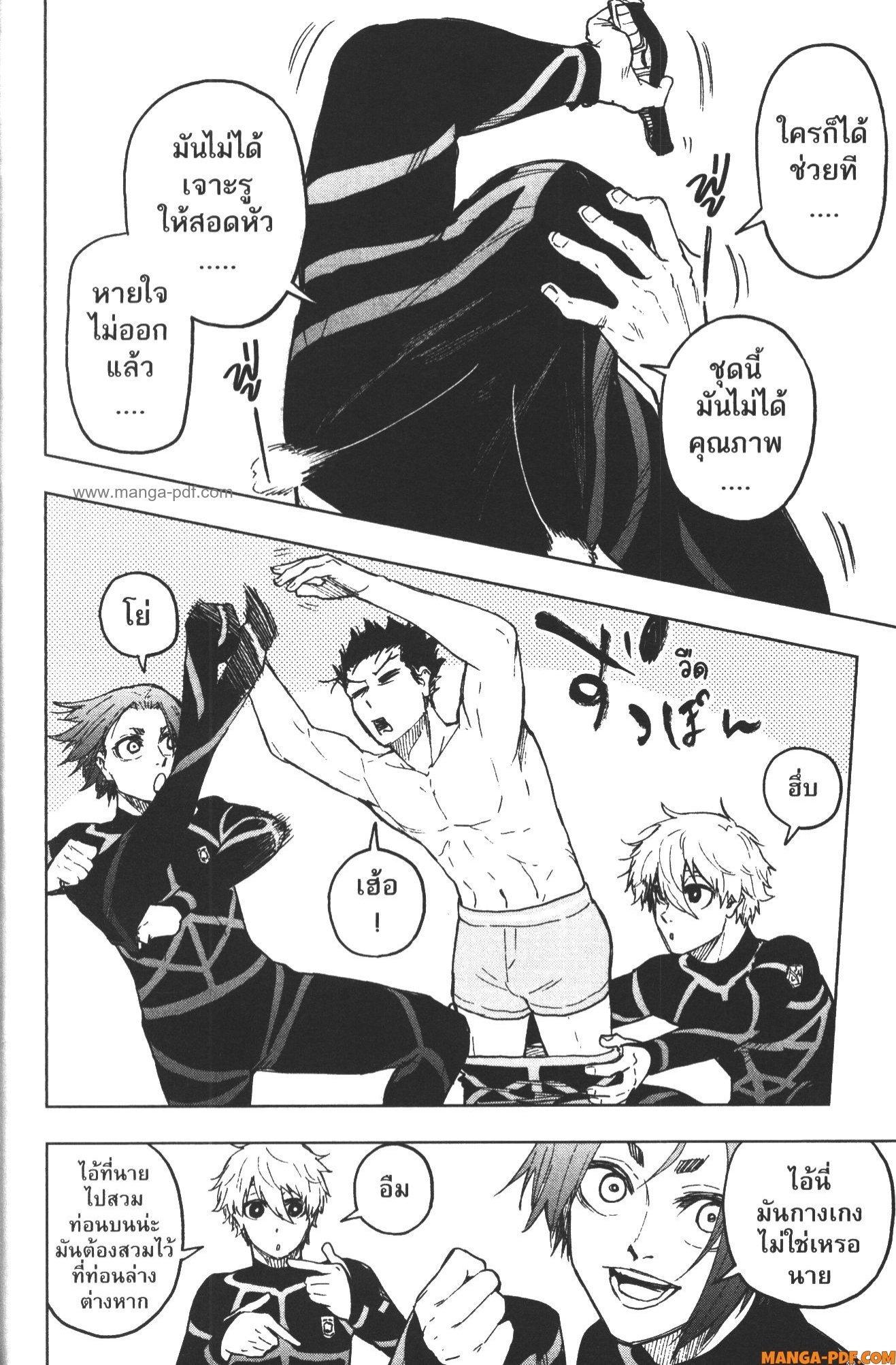 Manga-lc-com อ่านมังงะ อ่านการ์ตูน ออนไลน์ ฟรี Blue Lock Episode Nagi ตอนที่ 1 2 3 4 5 6 7 8 9 10 11 12 13 14 ฟรี ไม่มีโฆษณา Manga-lc - อ่าน มังงะ อ่าน การ์ตูน ออนไลน์ อ่านมังงะ ฟรี