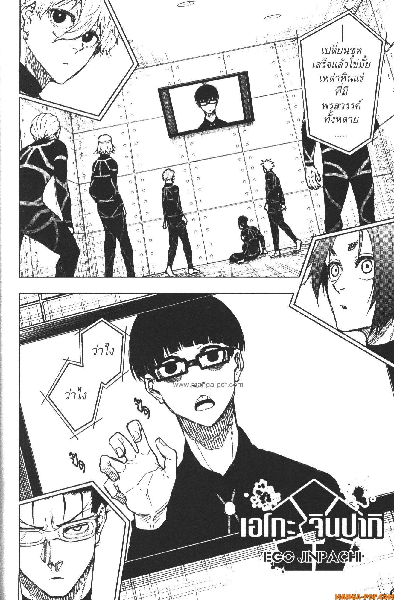 Manga-lc-com อ่านมังงะ อ่านการ์ตูน ออนไลน์ ฟรี Blue Lock Episode Nagi ตอนที่ 1 2 3 4 5 6 7 8 9 10 11 12 13 14 ฟรี ไม่มีโฆษณา Manga-lc - อ่าน มังงะ อ่าน การ์ตูน ออนไลน์ อ่านมังงะ ฟรี