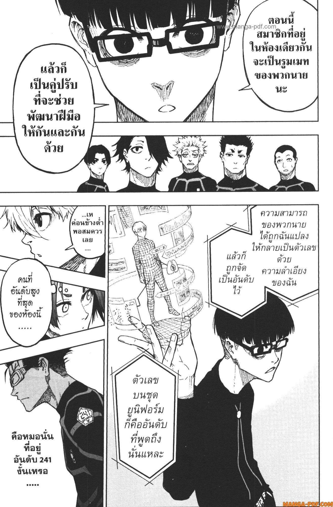 Manga-lc-com อ่านมังงะ อ่านการ์ตูน ออนไลน์ ฟรี Blue Lock Episode Nagi ตอนที่ 1 2 3 4 5 6 7 8 9 10 11 12 13 14 ฟรี ไม่มีโฆษณา Manga-lc - อ่าน มังงะ อ่าน การ์ตูน ออนไลน์ อ่านมังงะ ฟรี