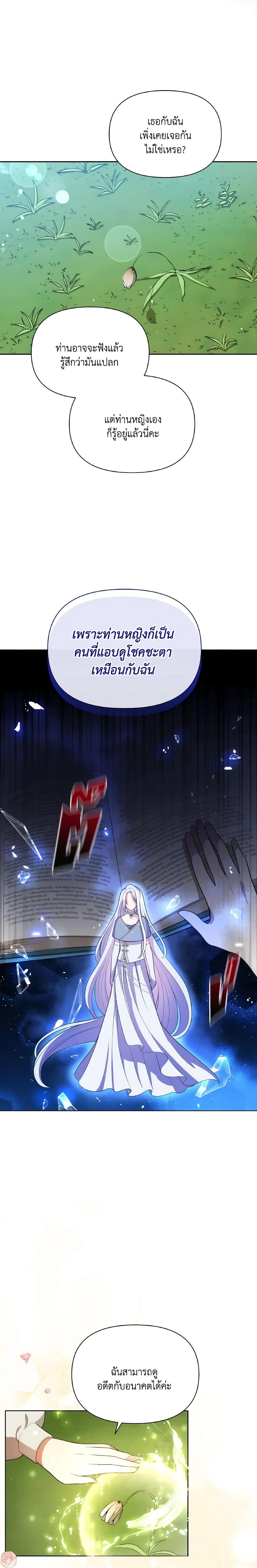 Manga-lc-com อ่านมังงะ อ่านการ์ตูน ออนไลน์ ฟรี The Tyrant’s Guardian is an Evil Witch ตอนที่ 1 2 3 4 5 6 7 8 9 10 11 12 13 14 ฟรี ไม่มีโฆษณา Manga-lc - อ่าน มังงะ อ่าน การ์ตูน ออนไลน์ อ่านมังงะ ฟรี