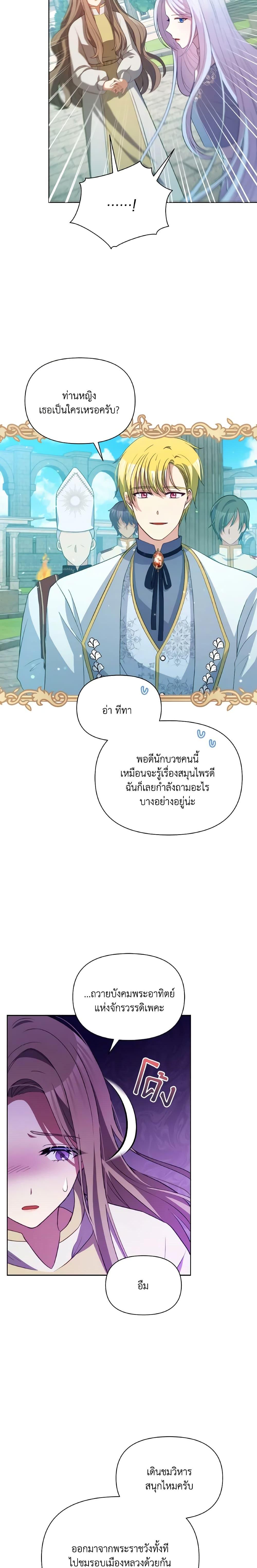 Manga-lc-com อ่านมังงะ อ่านการ์ตูน ออนไลน์ ฟรี The Tyrant’s Guardian is an Evil Witch ตอนที่ 1 2 3 4 5 6 7 8 9 10 11 12 13 14 ฟรี ไม่มีโฆษณา Manga-lc - อ่าน มังงะ อ่าน การ์ตูน ออนไลน์ อ่านมังงะ ฟรี