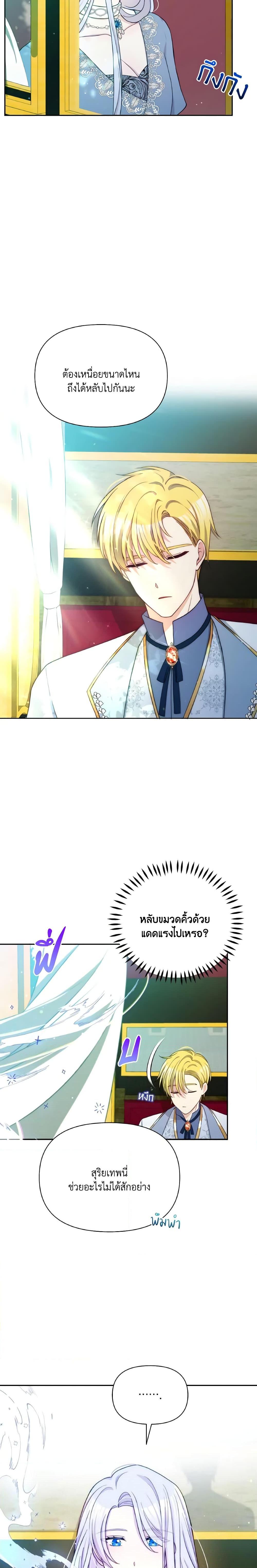 Manga-lc-com อ่านมังงะ อ่านการ์ตูน ออนไลน์ ฟรี The Tyrant’s Guardian is an Evil Witch ตอนที่ 1 2 3 4 5 6 7 8 9 10 11 12 13 14 ฟรี ไม่มีโฆษณา Manga-lc - อ่าน มังงะ อ่าน การ์ตูน ออนไลน์ อ่านมังงะ ฟรี