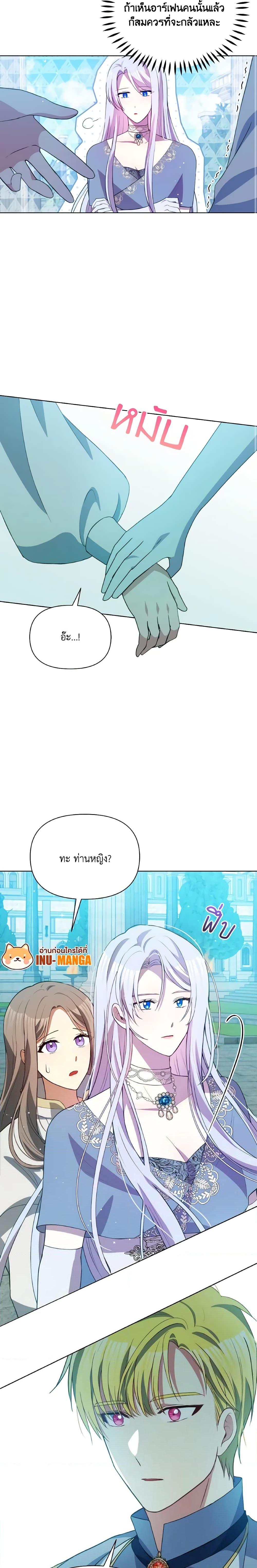 Manga-lc-com อ่านมังงะ อ่านการ์ตูน ออนไลน์ ฟรี The Tyrant’s Guardian is an Evil Witch ตอนที่ 1 2 3 4 5 6 7 8 9 10 11 12 13 14 ฟรี ไม่มีโฆษณา Manga-lc - อ่าน มังงะ อ่าน การ์ตูน ออนไลน์ อ่านมังงะ ฟรี