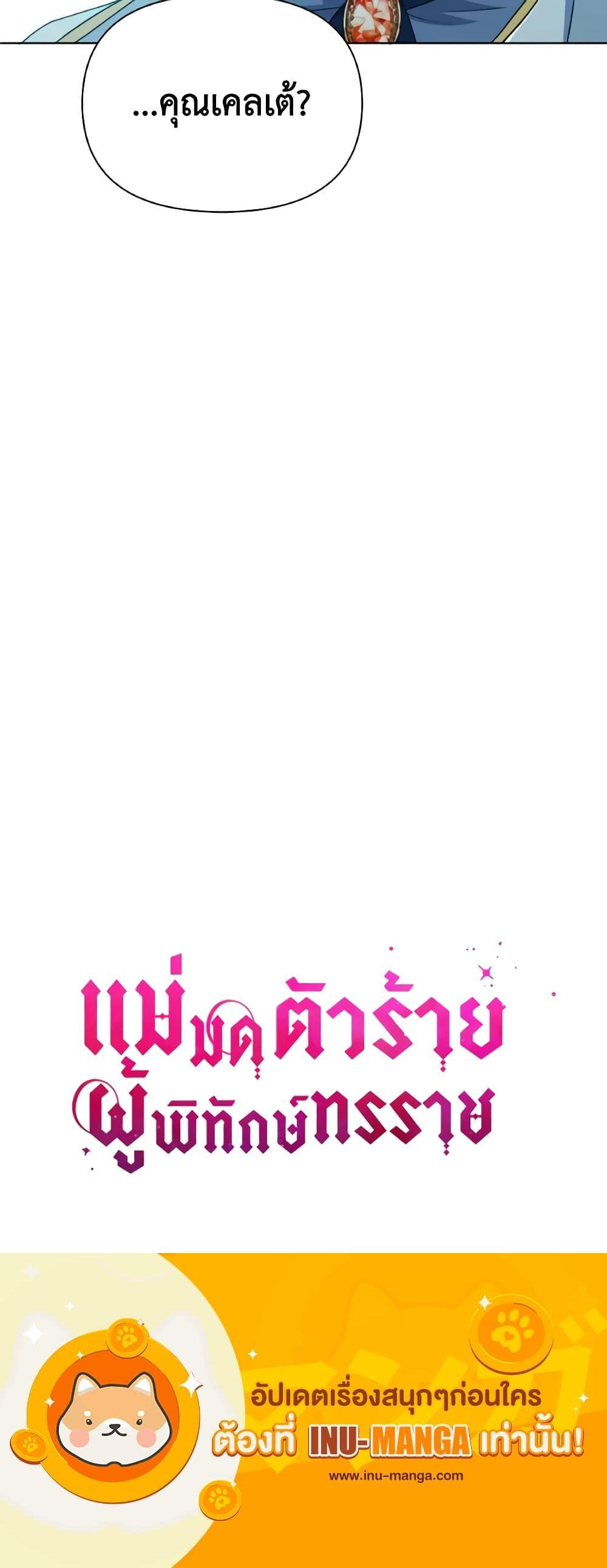 Manga-lc-com อ่านมังงะ อ่านการ์ตูน ออนไลน์ ฟรี The Tyrant’s Guardian is an Evil Witch ตอนที่ 1 2 3 4 5 6 7 8 9 10 11 12 13 14 ฟรี ไม่มีโฆษณา Manga-lc - อ่าน มังงะ อ่าน การ์ตูน ออนไลน์ อ่านมังงะ ฟรี